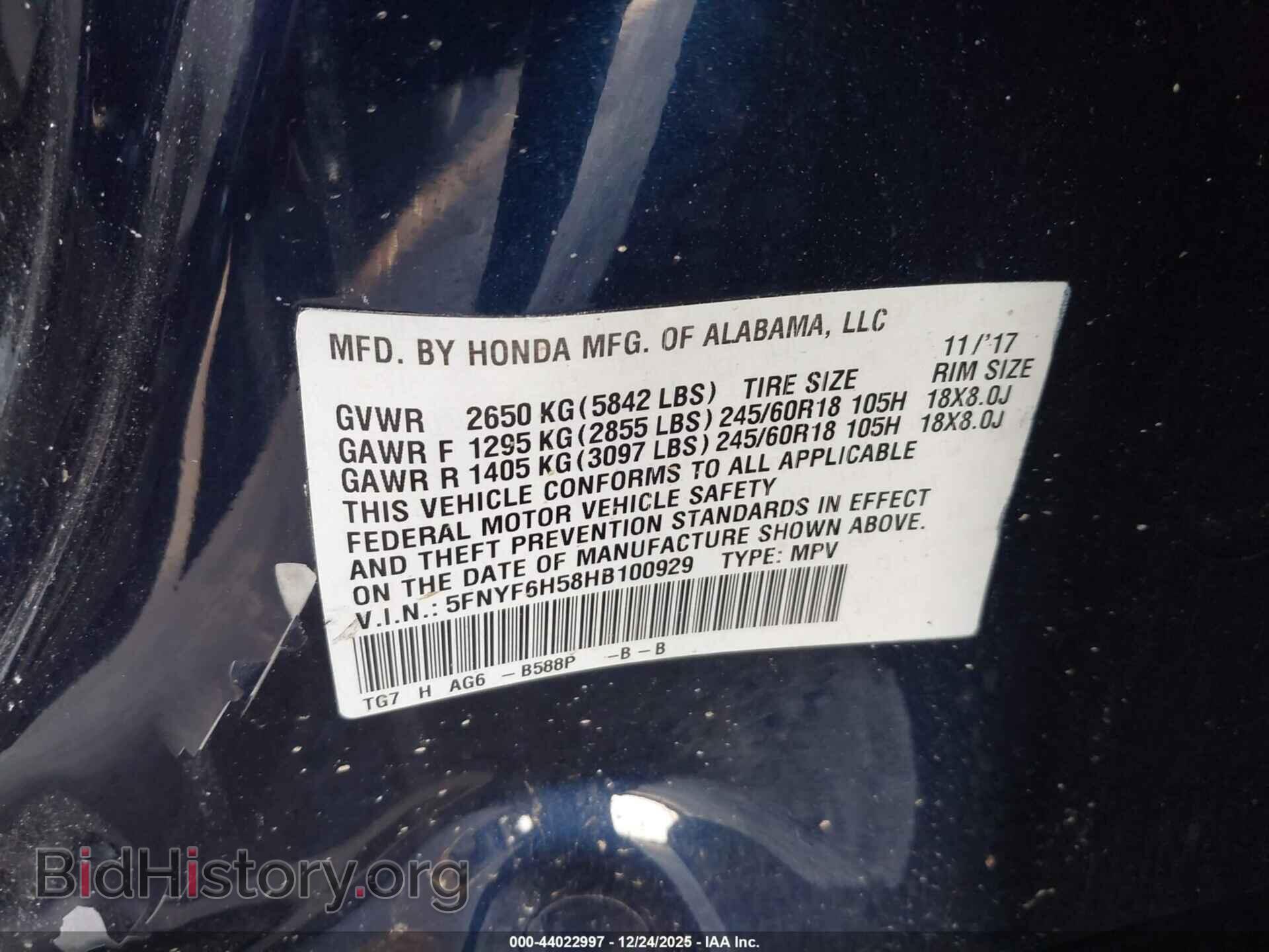 2017 HONDA PILOT - VIN: 5FNYF6H58HB100929 - Фото 9