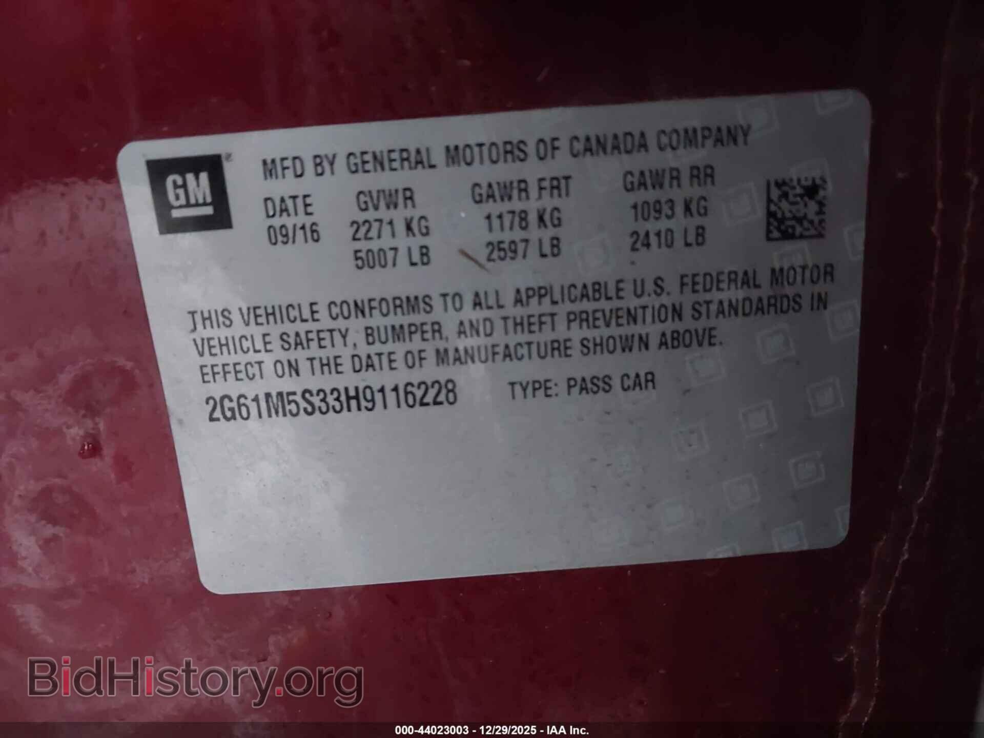 2017 CADILLAC XTS - VIN: 2G61M5S33H9116228 - Фото 9