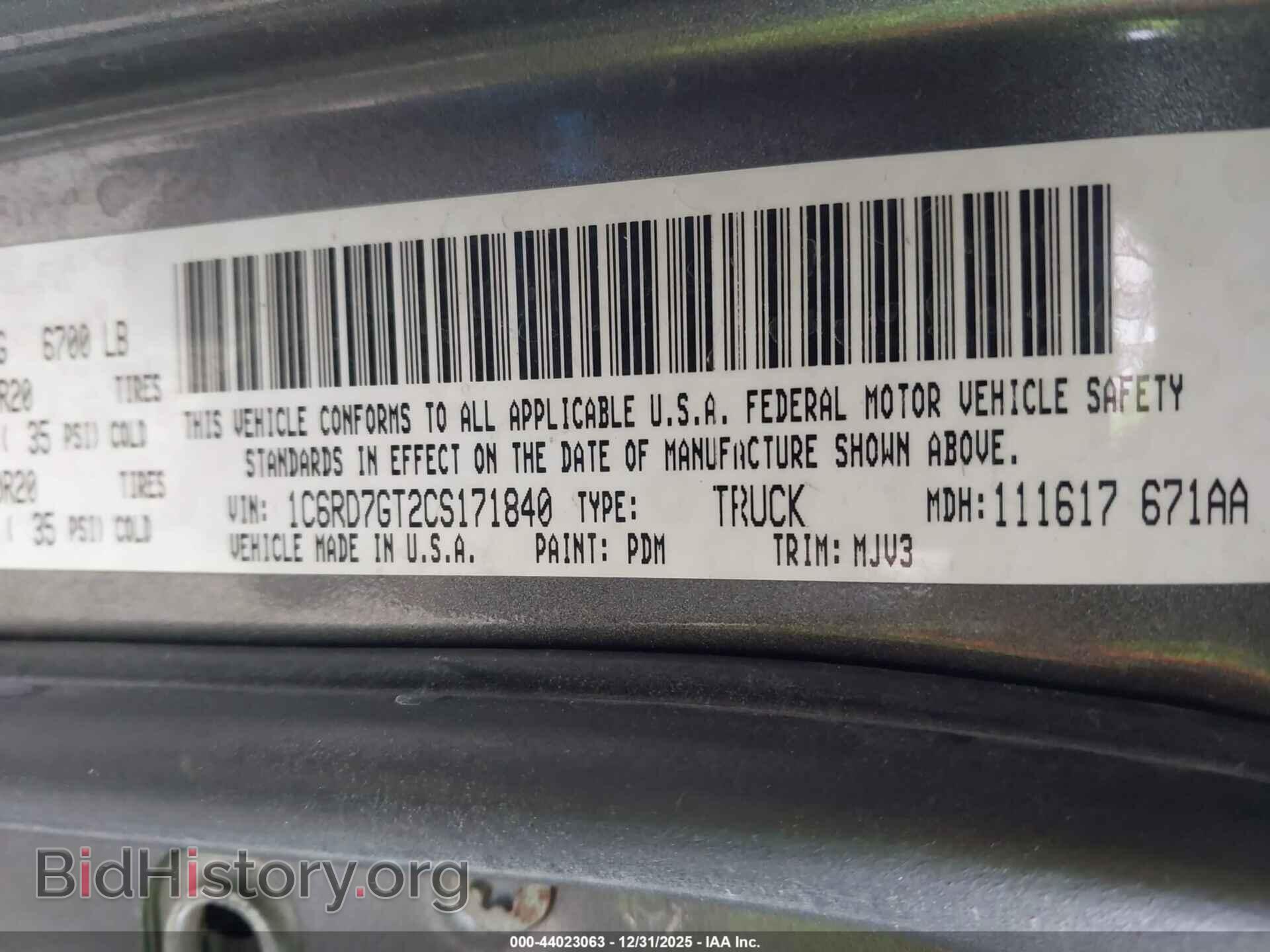 2012 RAM 1500 - VIN: 1C6RD7GT2CS171840 - Фото 9