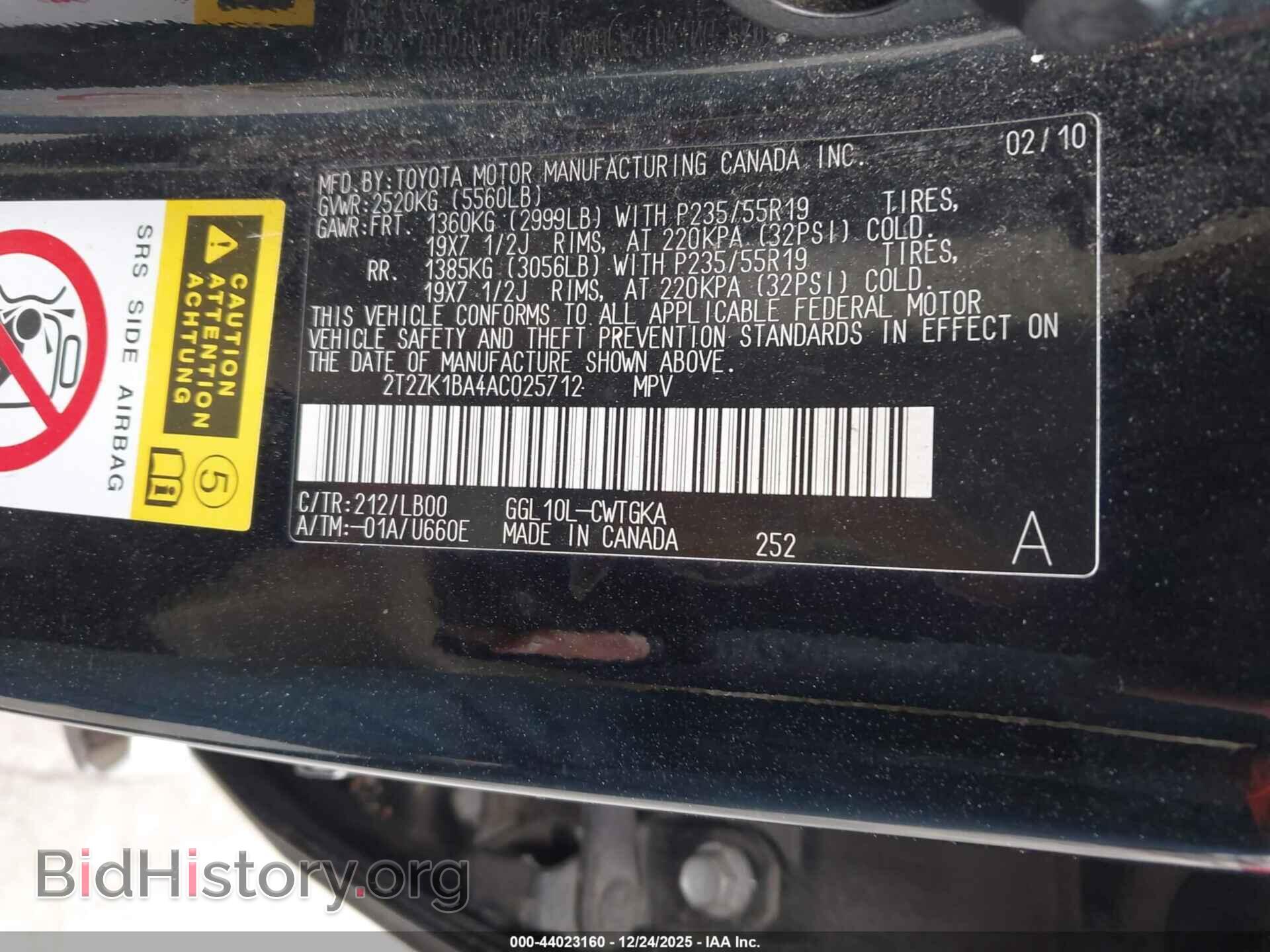 2010 LEXUS RX 350 - VIN: 2T2ZK1BA4AC025712 - Фото 9