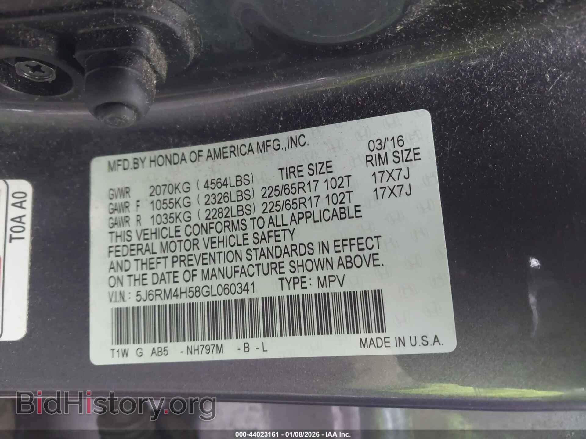 2016 HONDA CR-V - VIN: 5J6RM4H58GL060341 - Фото 9