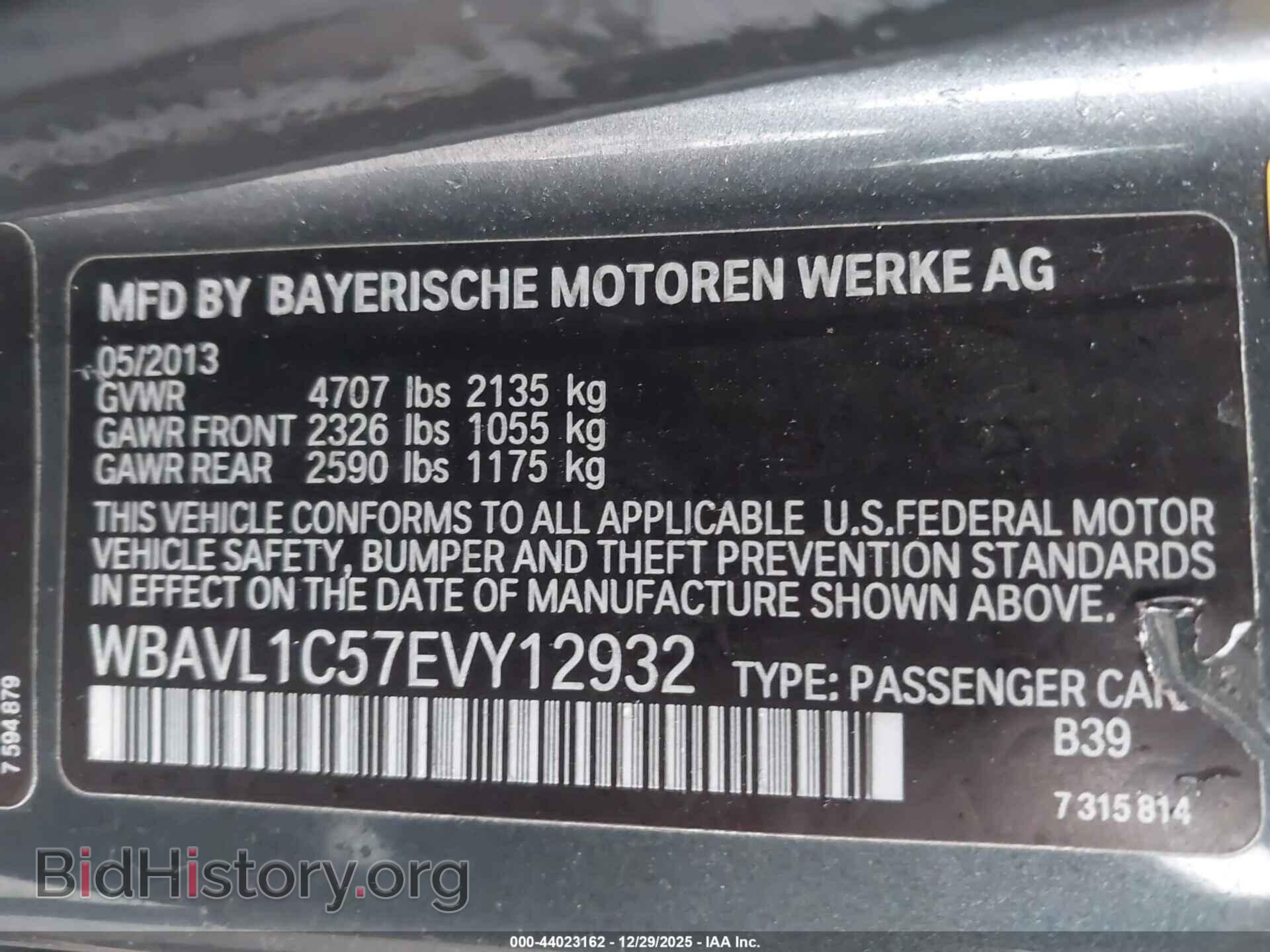 2014 BMW X1 - VIN: WBAVL1C57EVY12932 - Фото 9