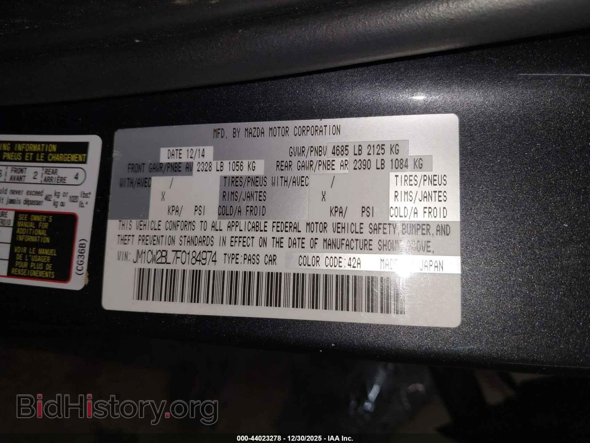 2015 MAZDA MAZDA5 - VIN: JM1CW2BL7F0184974 - Фото 9