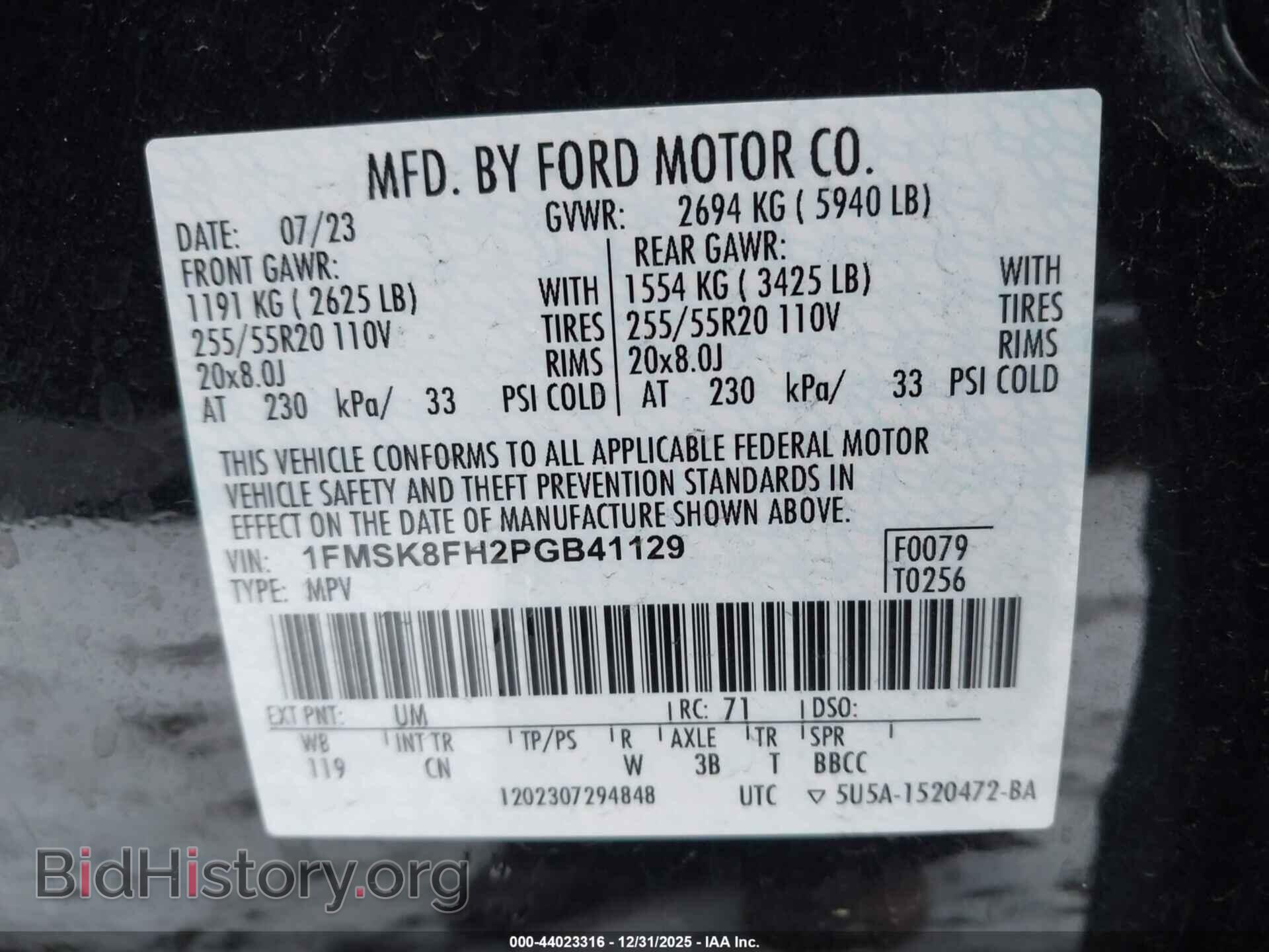 2023 FORD EXPLORER - VIN: 1FMSK8FH2PGB41129 - Фото 9