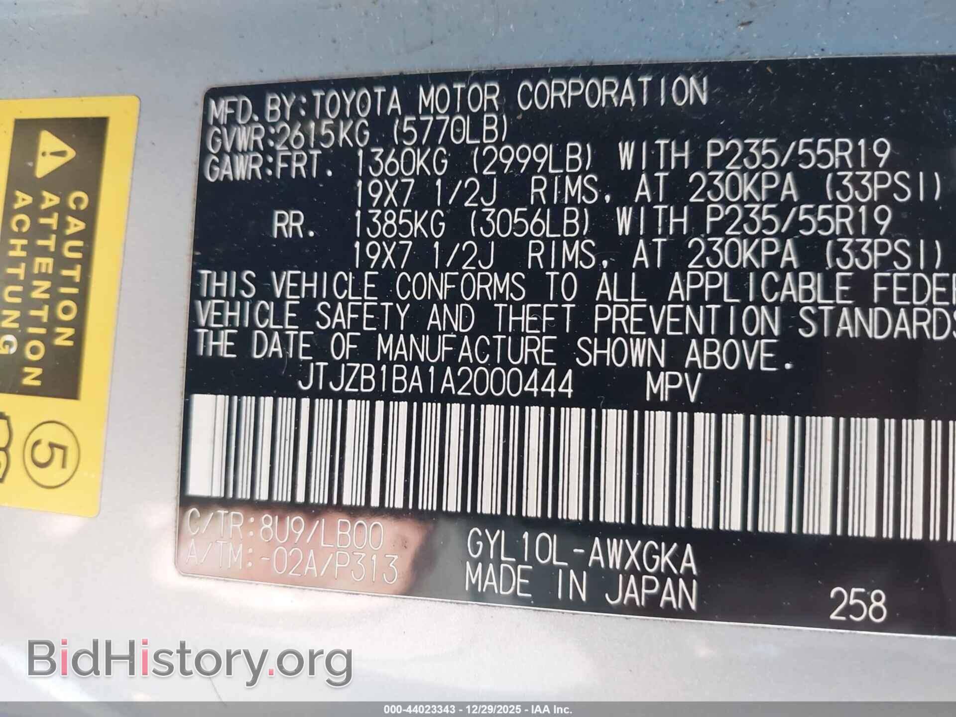 2010 LEXUS RX 450H - VIN: JTJZB1BA1A2000444 - Фото 9