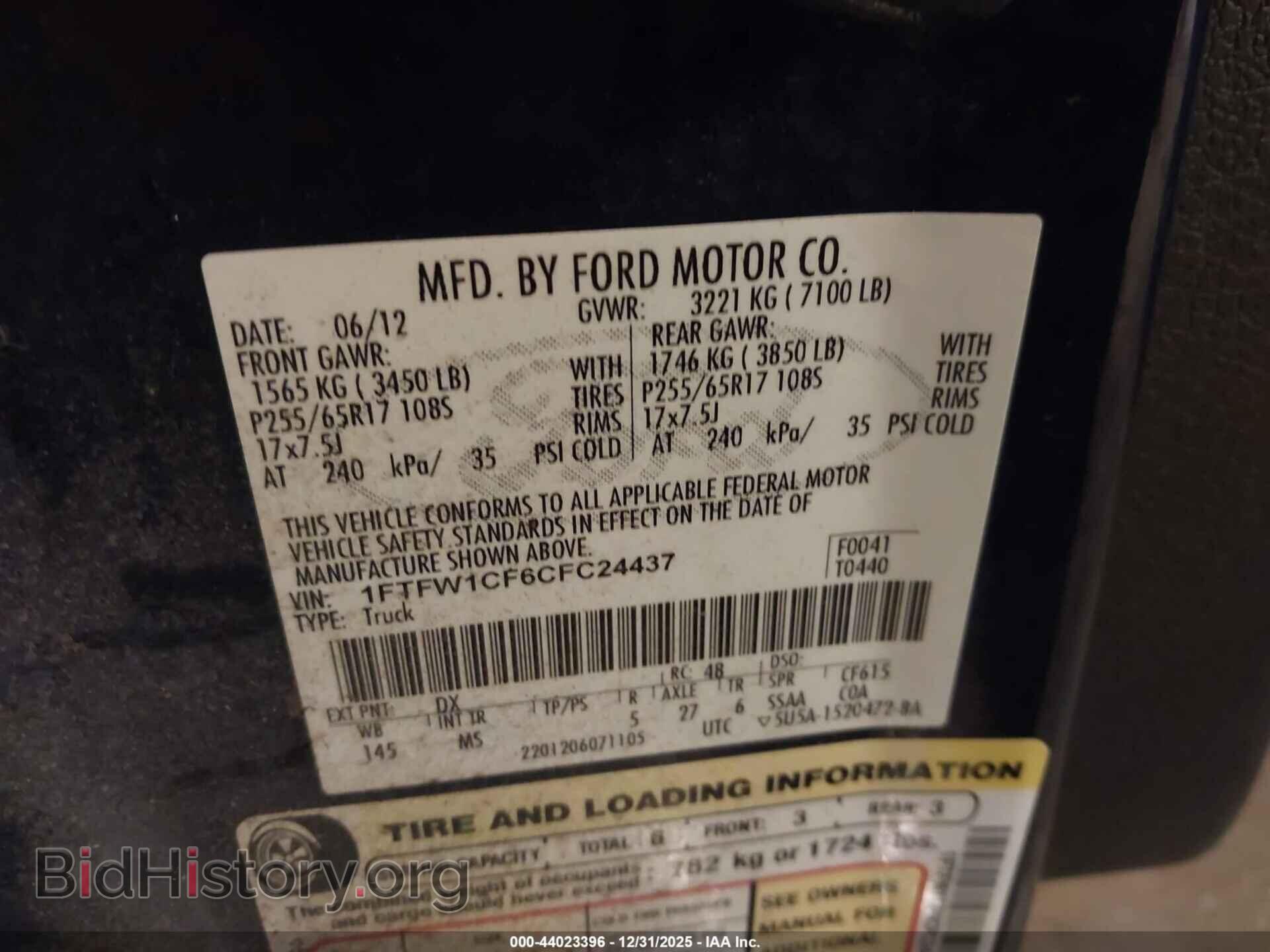 2012 FORD F-150 - VIN: 1FTFW1CF6CFC24437 - Фото 9