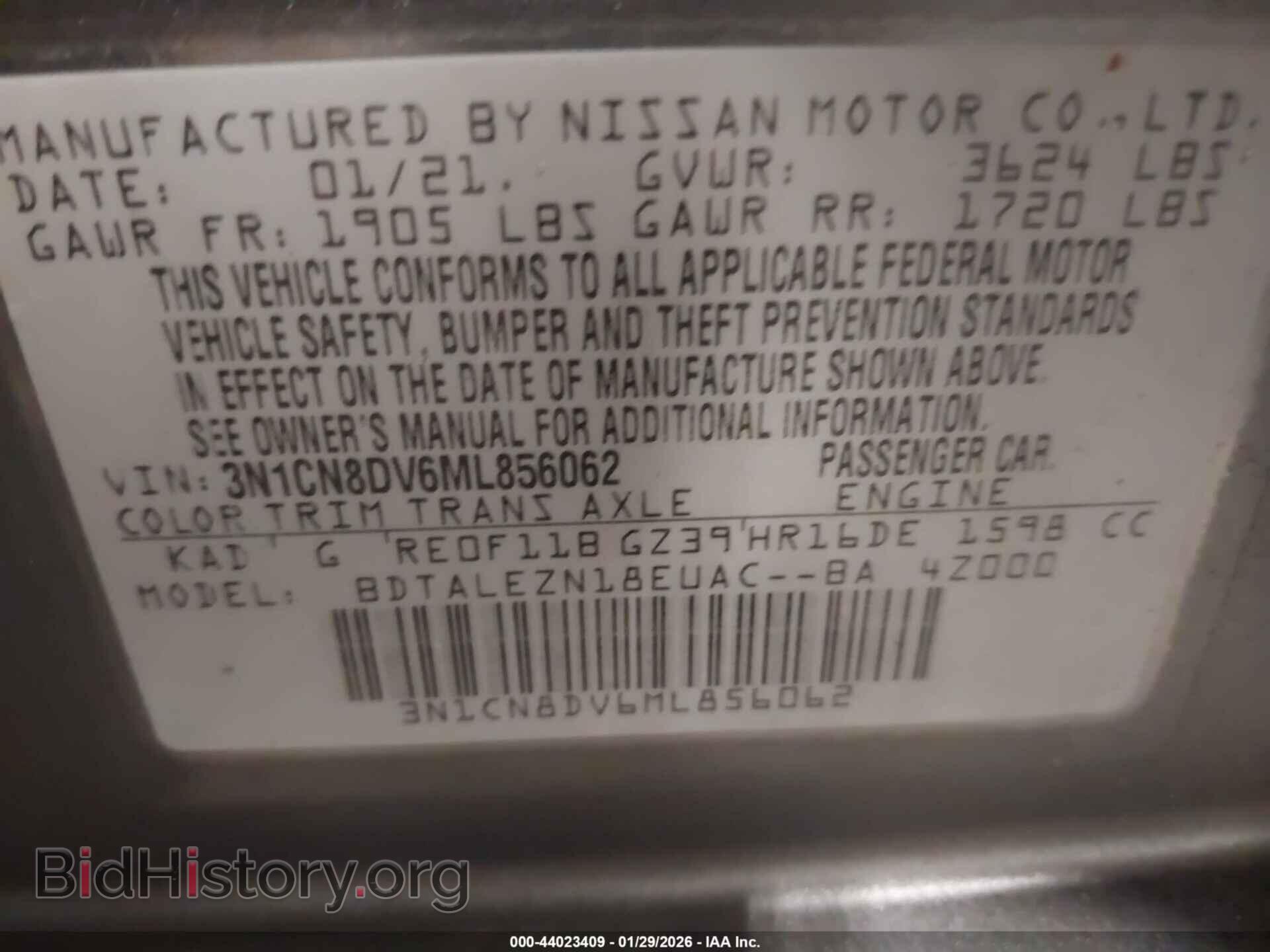 2021 NISSAN VERSA - VIN: 3N1CN8DV6ML856062 - Фото 9
