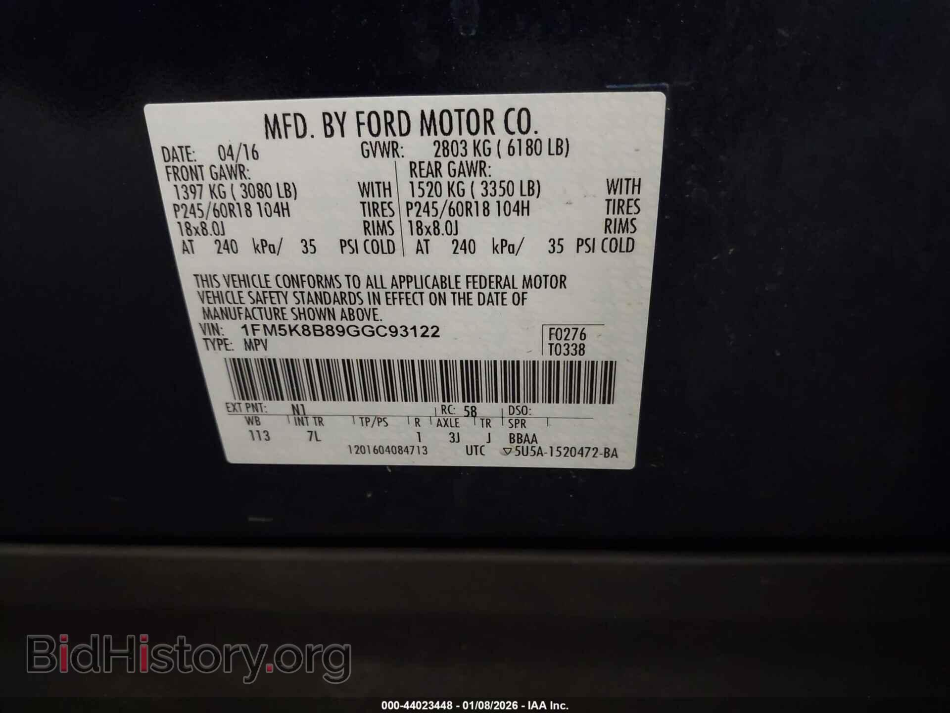 2016 FORD EXPLORER - VIN: 1FM5K8B89GGC93122 - Фото 9