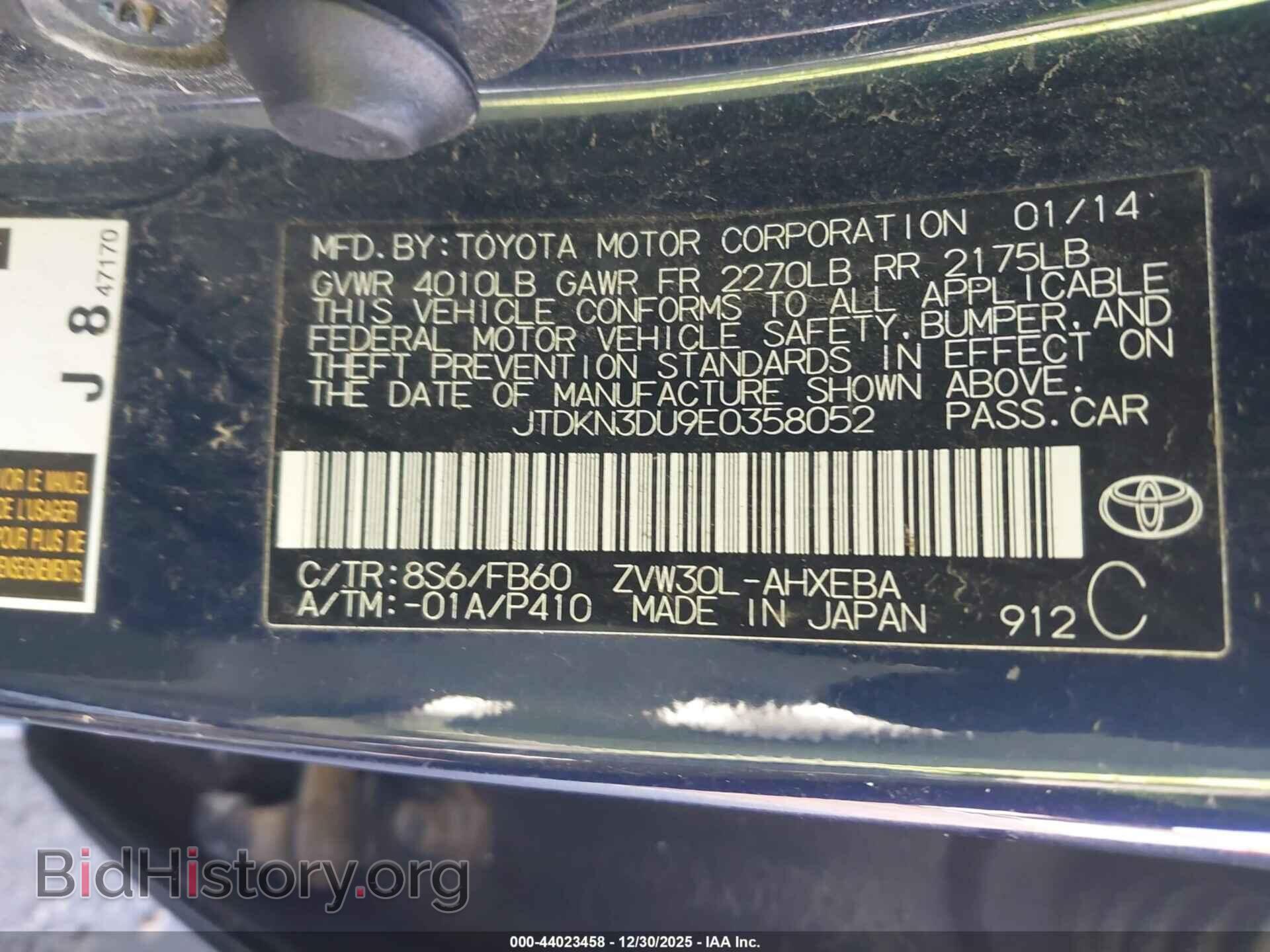 2014 TOYOTA PRIUS - VIN: JTDKN3DU9E0358052 - Фото 9