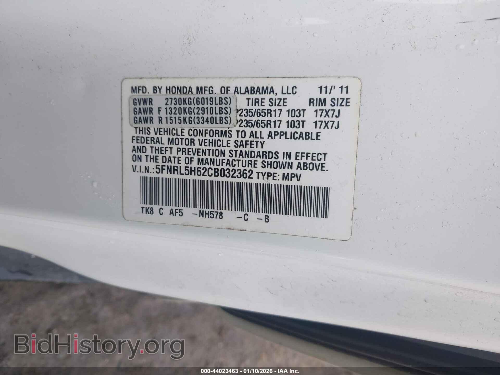 2012 HONDA ODYSSEY - VIN: 5FNRL5H62CB032362 - Фото 9