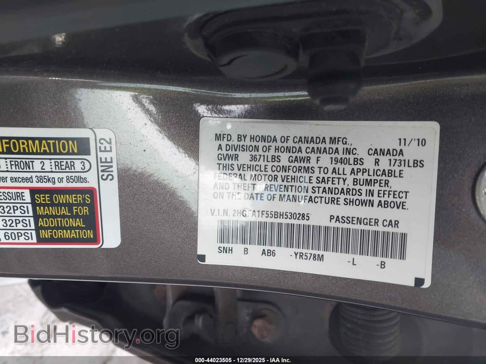 2011 HONDA CIVIC - VIN: 2HGFA1F55BH530285 - Фото 9