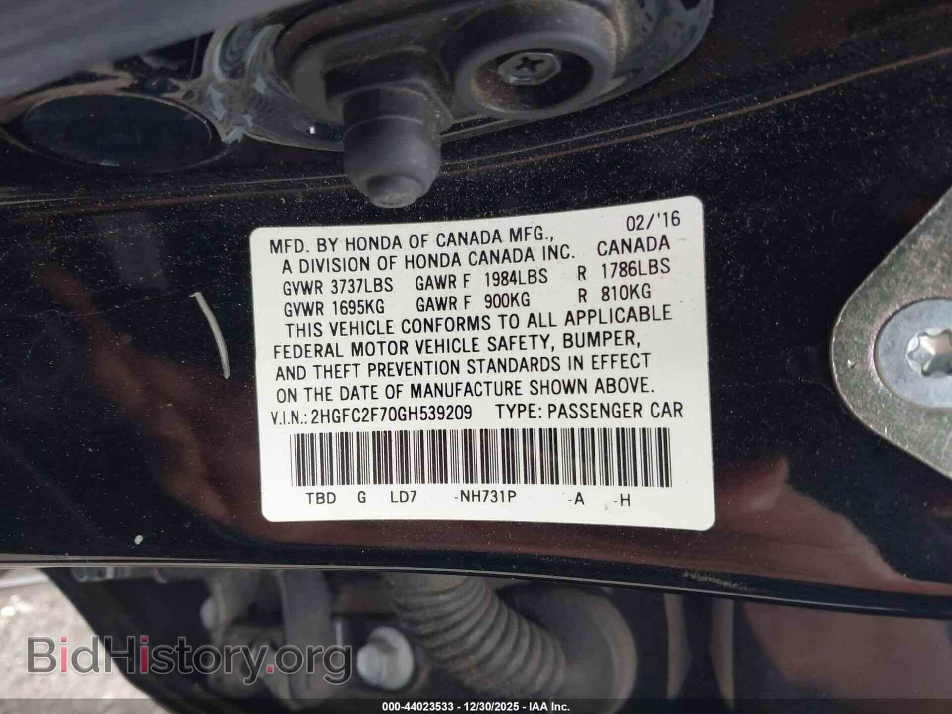 2016 HONDA CIVIC - VIN: 2HGFC2F70GH539209 - Фото 9