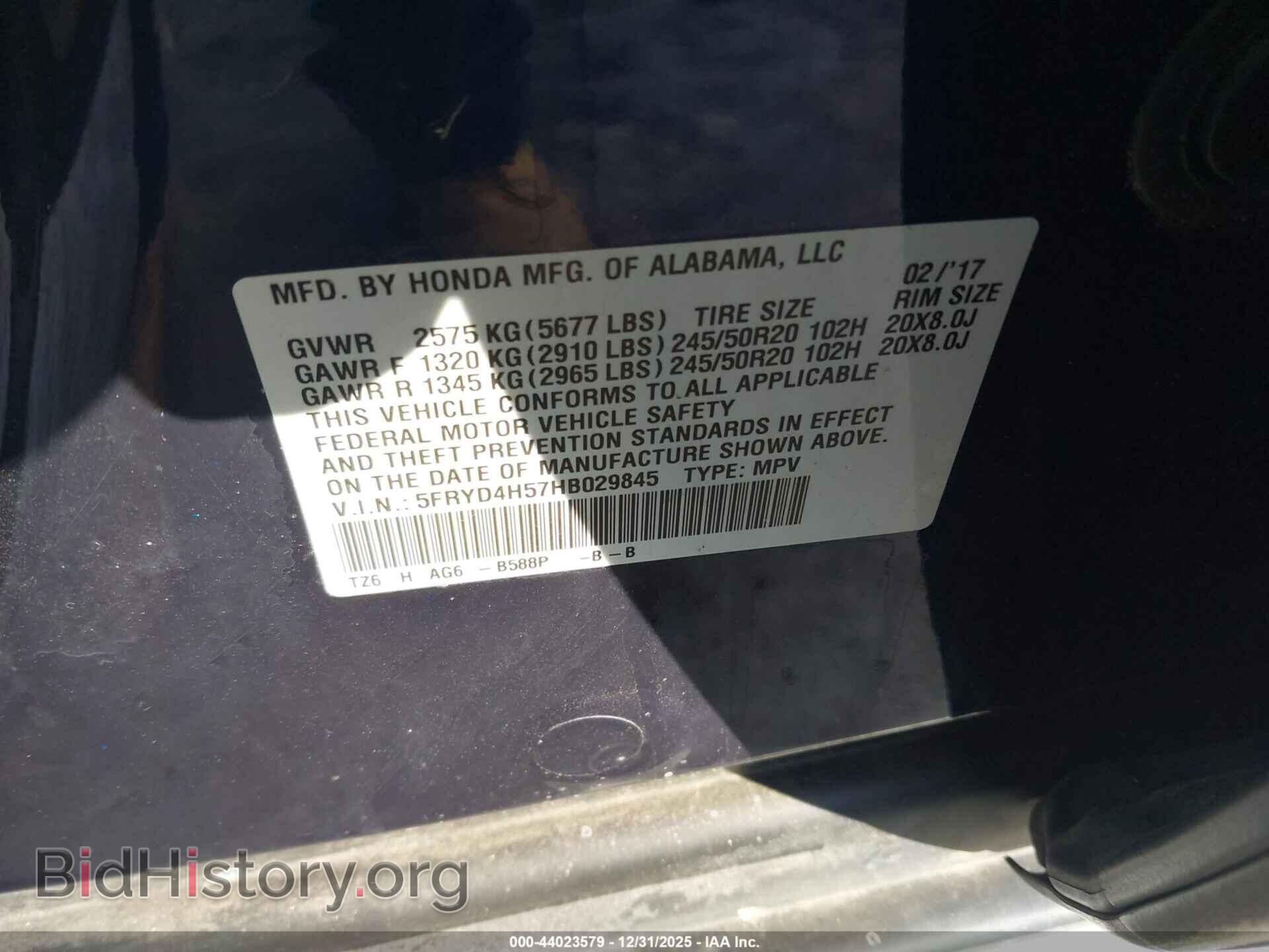 2017 ACURA MDX - VIN: 5FRYD4H57HB029845 - Фото 9