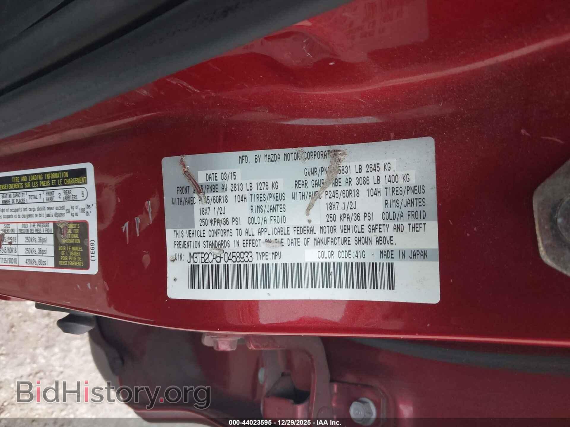 2015 MAZDA CX-9 - VIN: JM3TB2CA5F0458933 - Фото 9