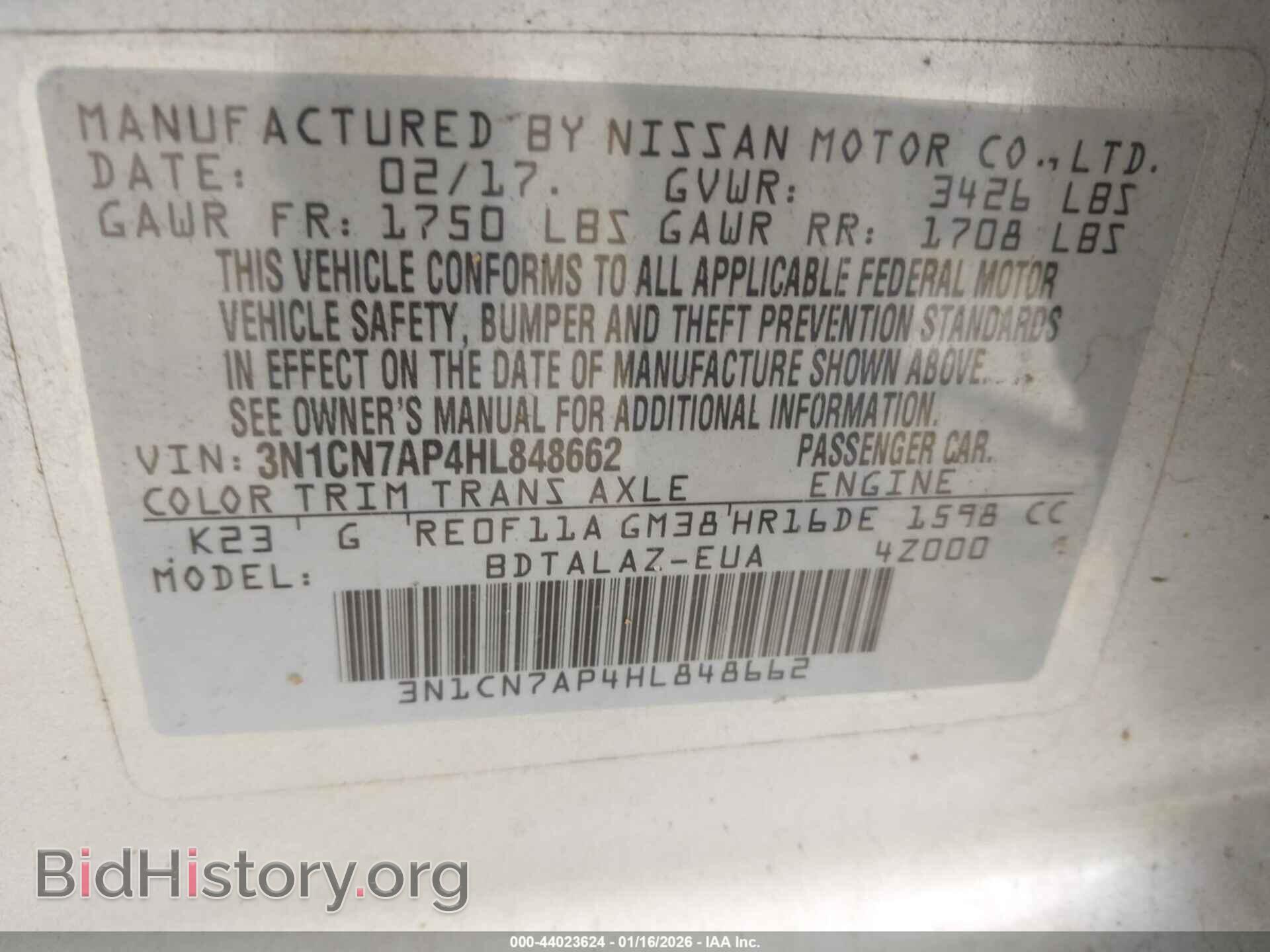 2017 NISSAN VERSA - VIN: 3N1CN7AP4HL848662 - Фото 9
