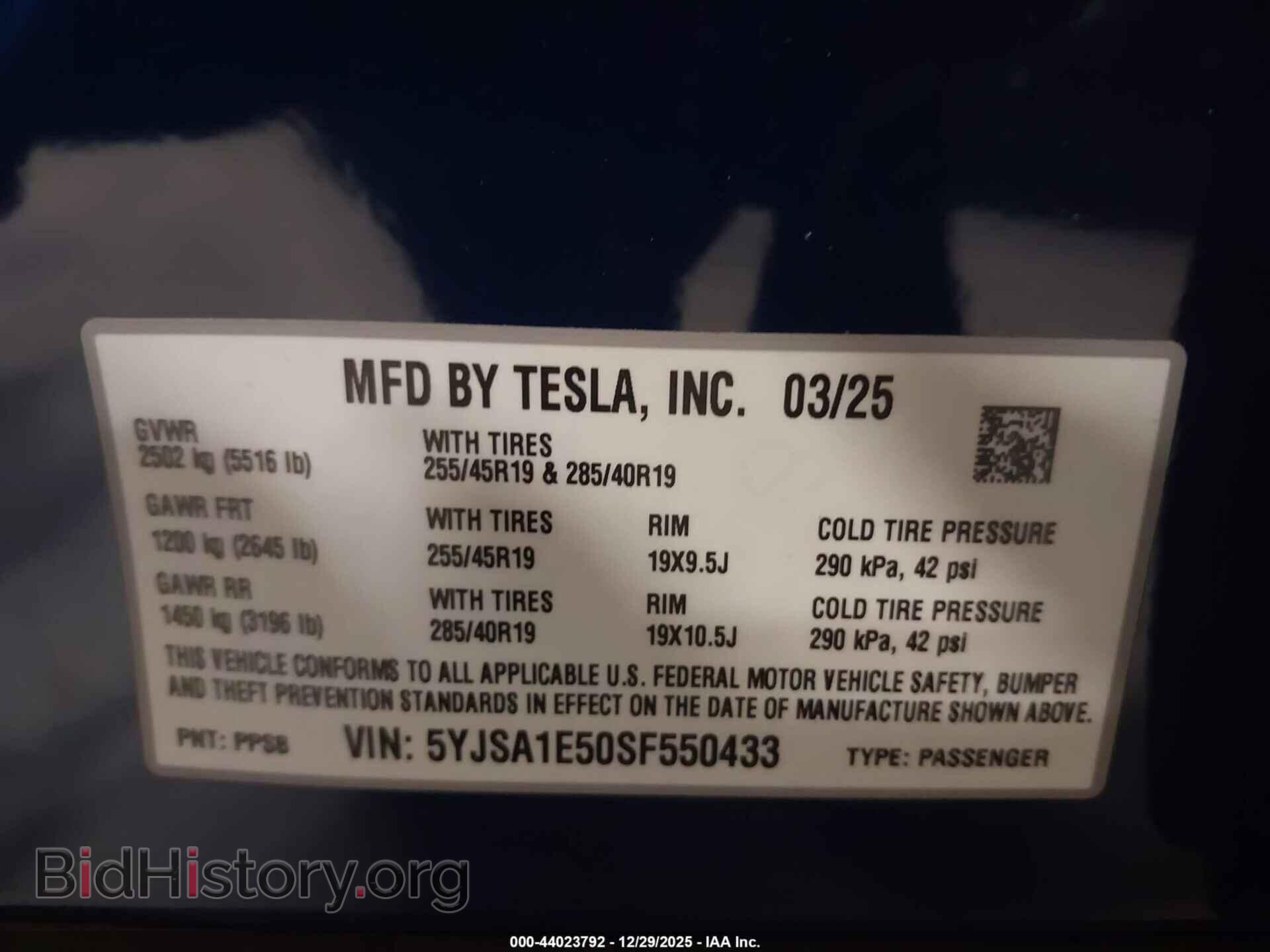 2025 TESLA MODEL S - VIN: 5YJSA1E50SF550433 - Фото 9
