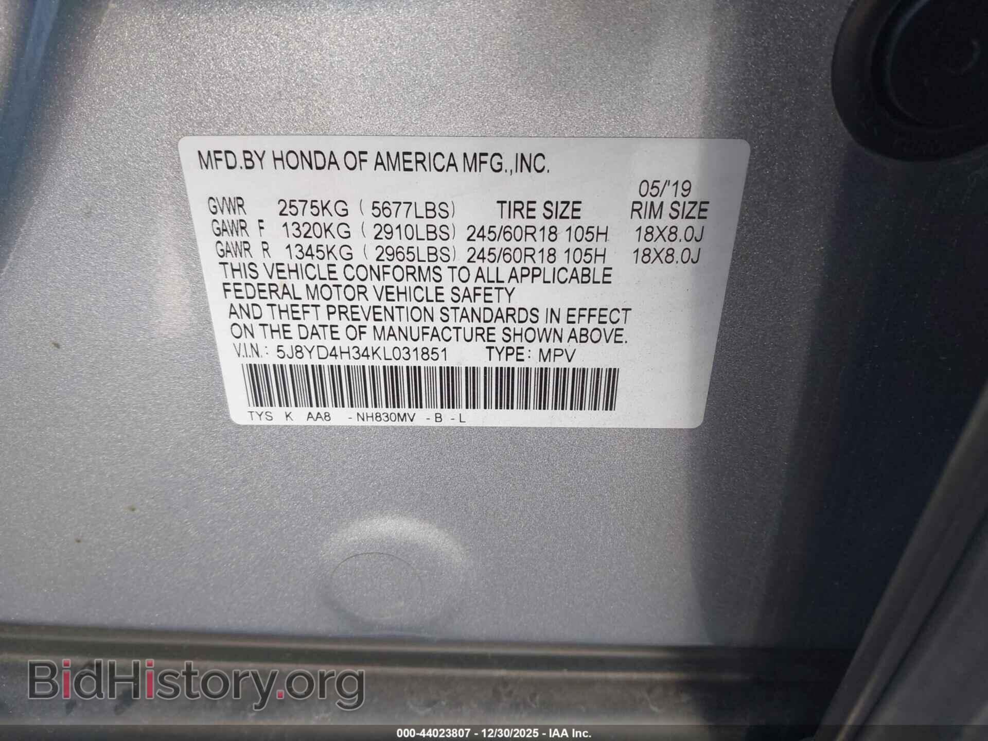 2019 ACURA MDX - VIN: 5J8YD4H34KL031851 - Фото 9