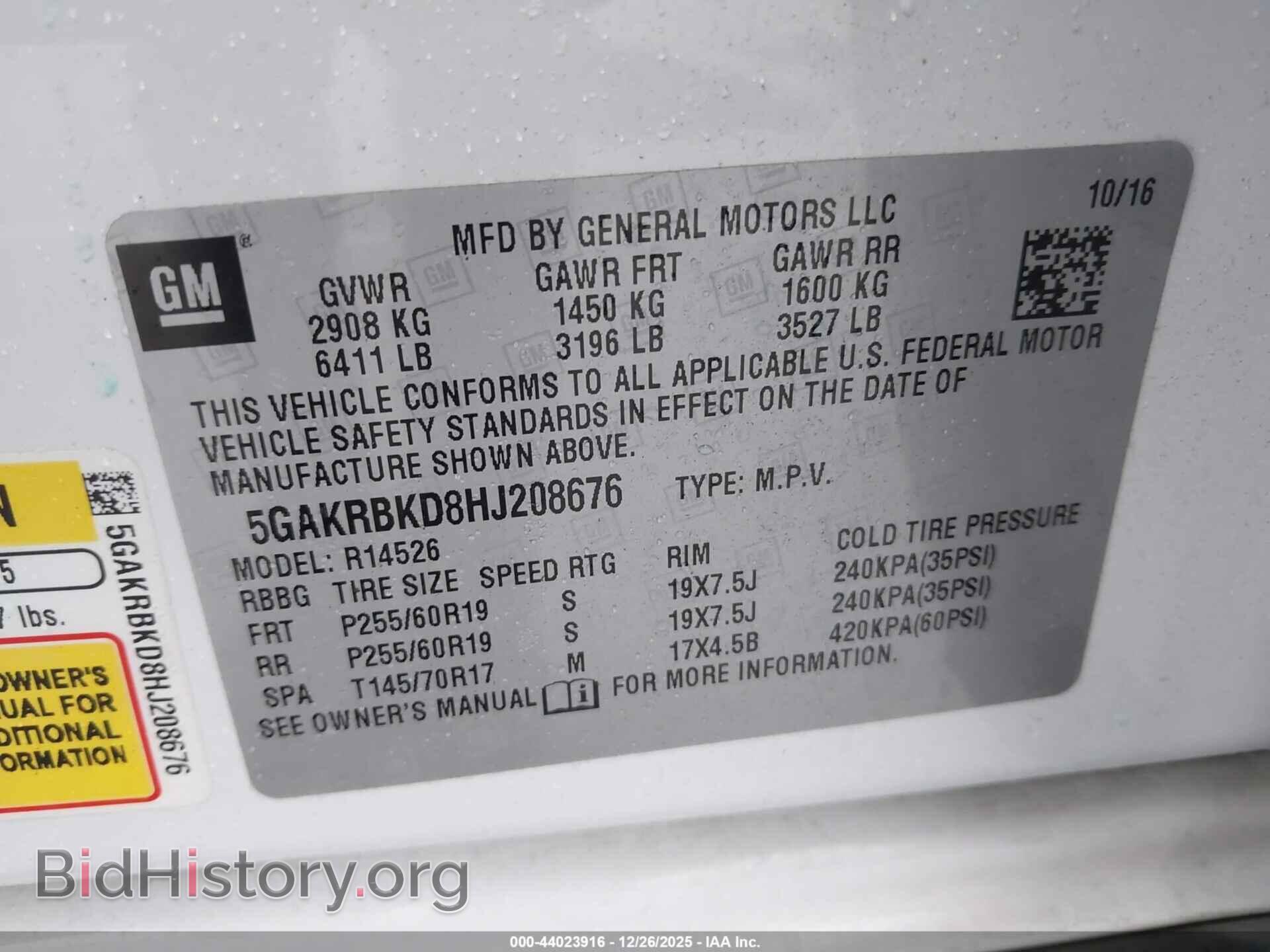 2017 BUICK ENCLAVE - VIN: 5GAKRBKD8HJ208676 - Фото 9