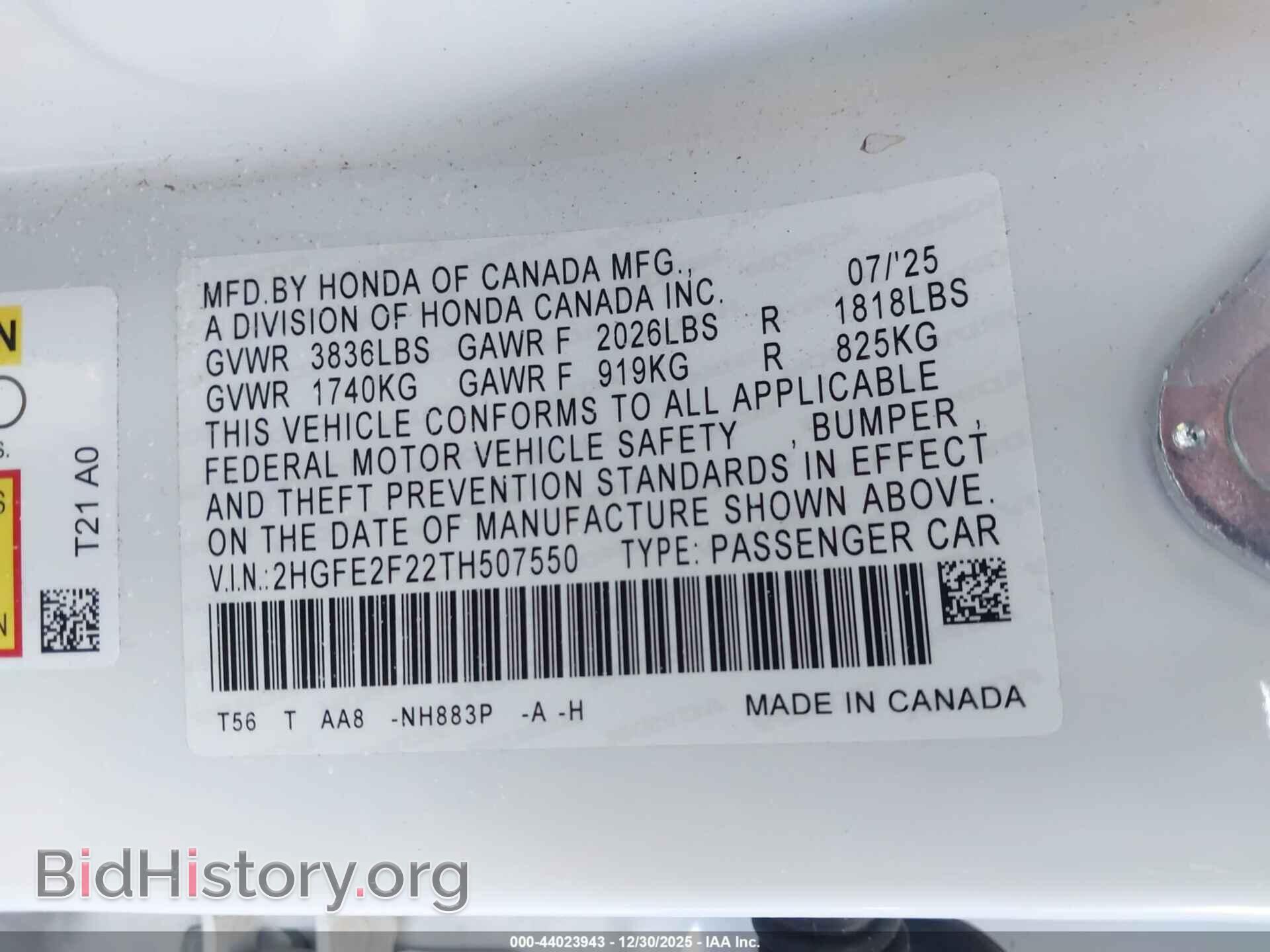 2026 HONDA CIVIC - VIN: 2HGFE2F22TH507550 - Фото 9