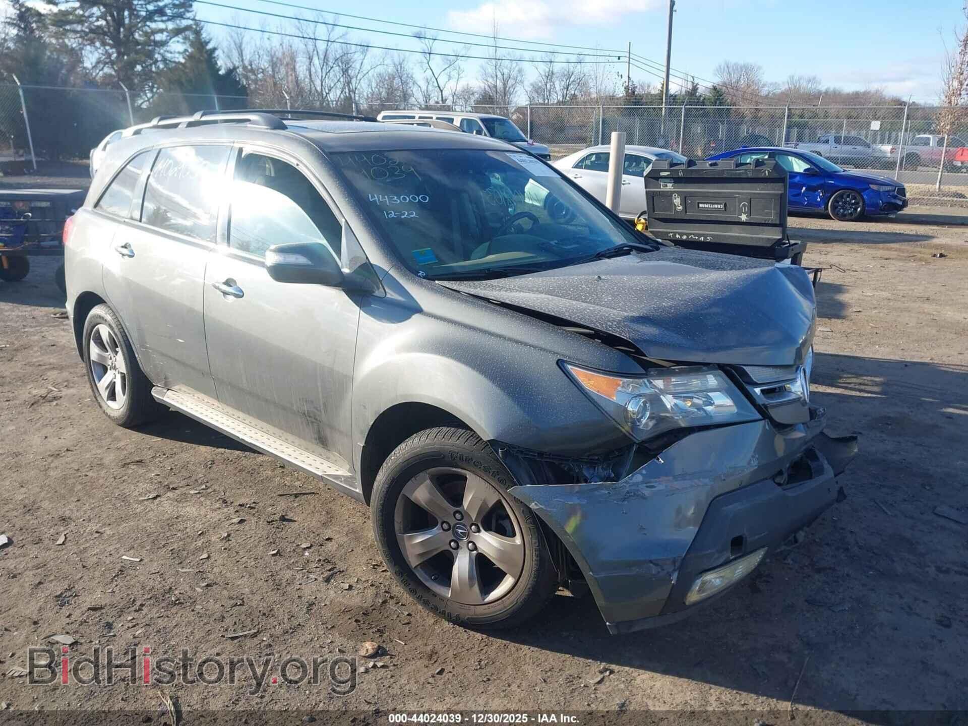 Photo 2HNYD28807H516128 - ACURA MDX 2007