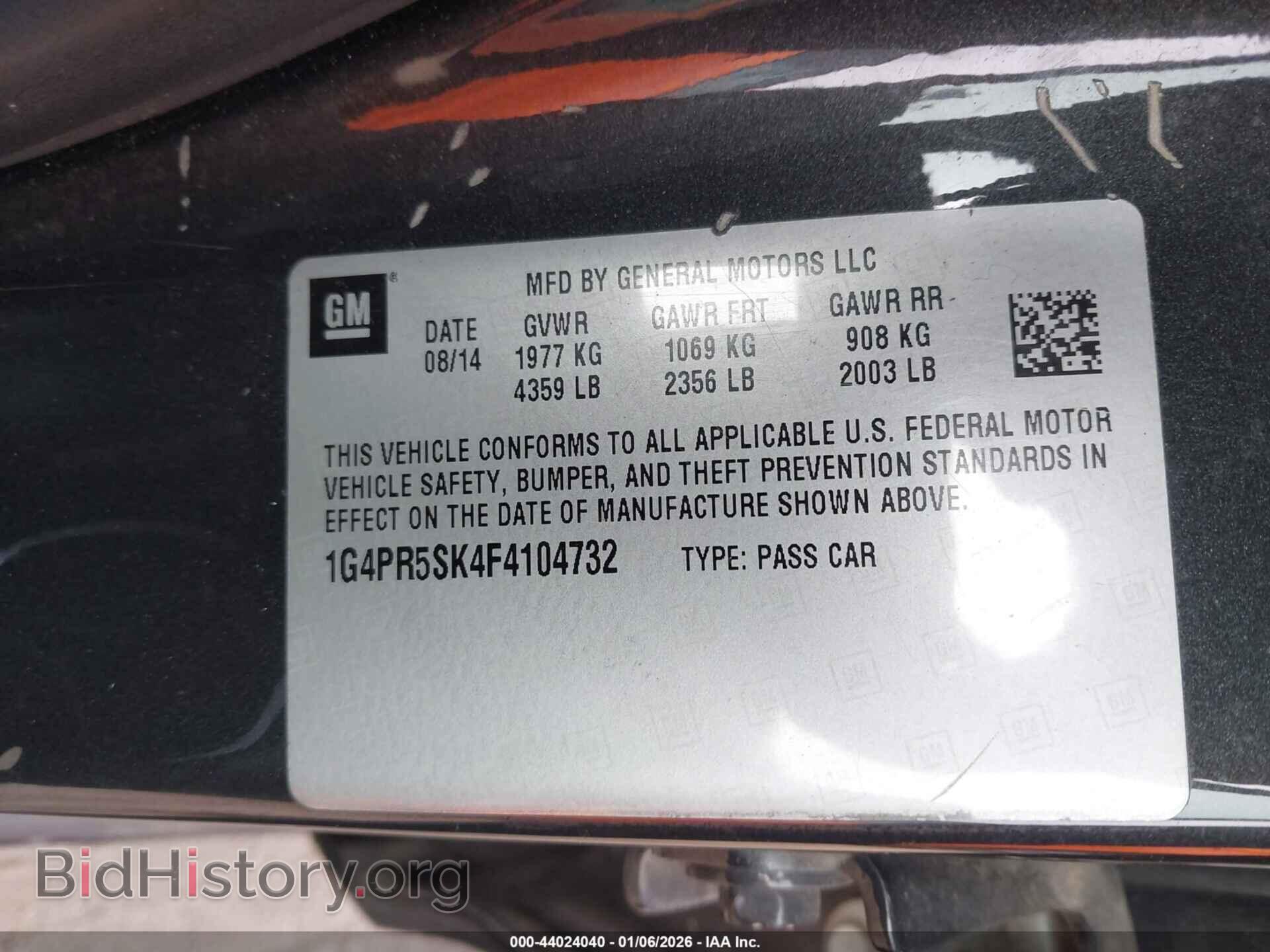 2015 BUICK VERANO - VIN: 1G4PR5SK4F4104732 - Фото 9
