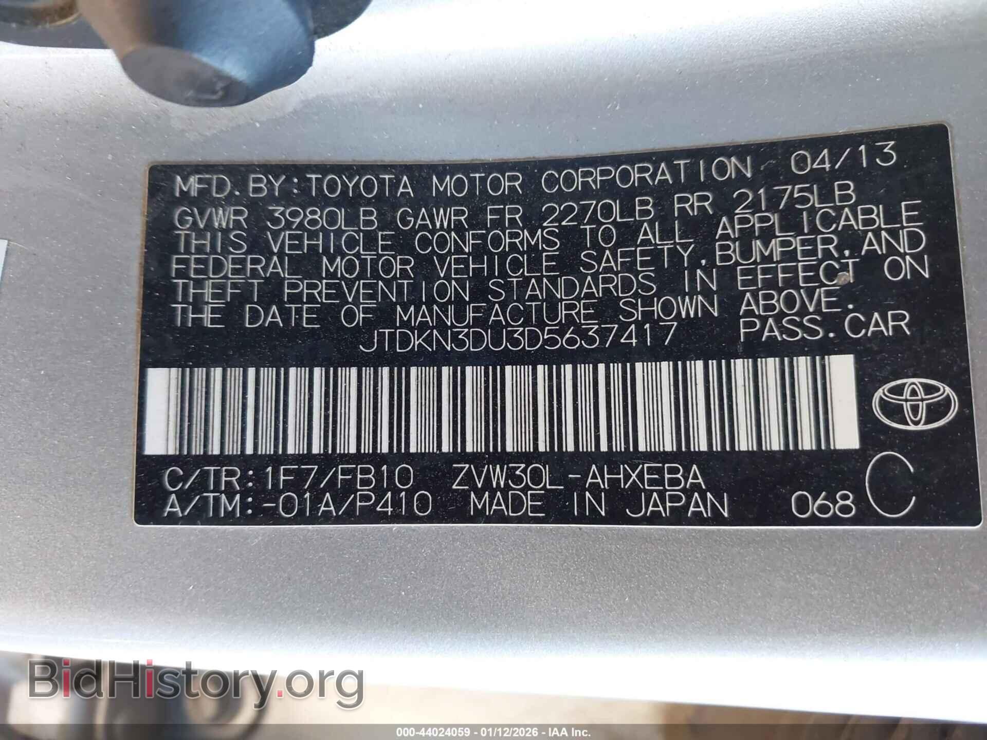 2013 TOYOTA PRIUS - VIN: JTDKN3DU3D5637417 - Фото 9