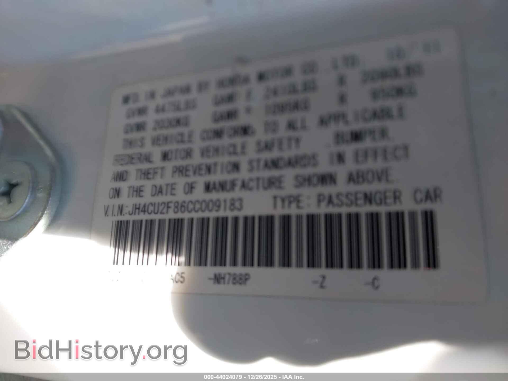 2012 ACURA TSX - VIN: JH4CU2F86CC009183 - Фото 9