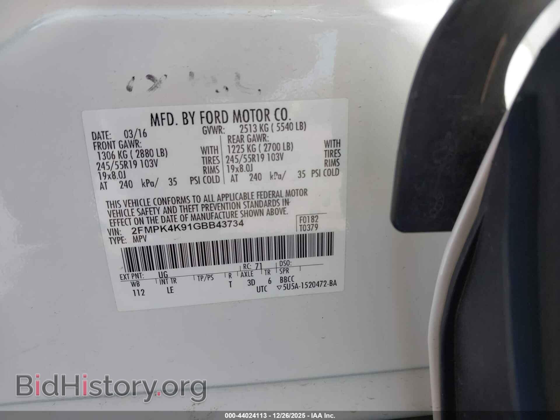 2016 FORD EDGE - VIN: 2FMPK4K91GBB43734 - Фото 9