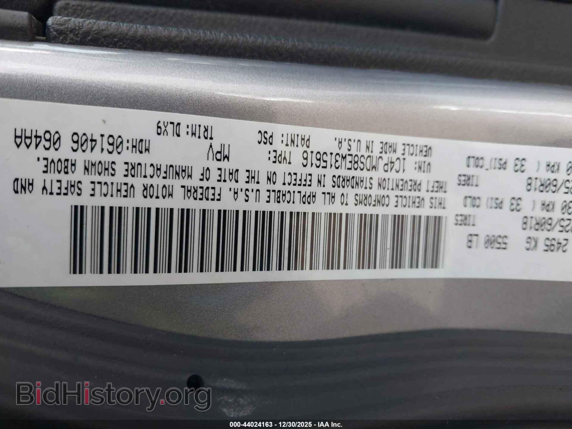 2014 JEEP CHEROKEE - VIN: 1C4PJMDS8EW315616 - Фото 9