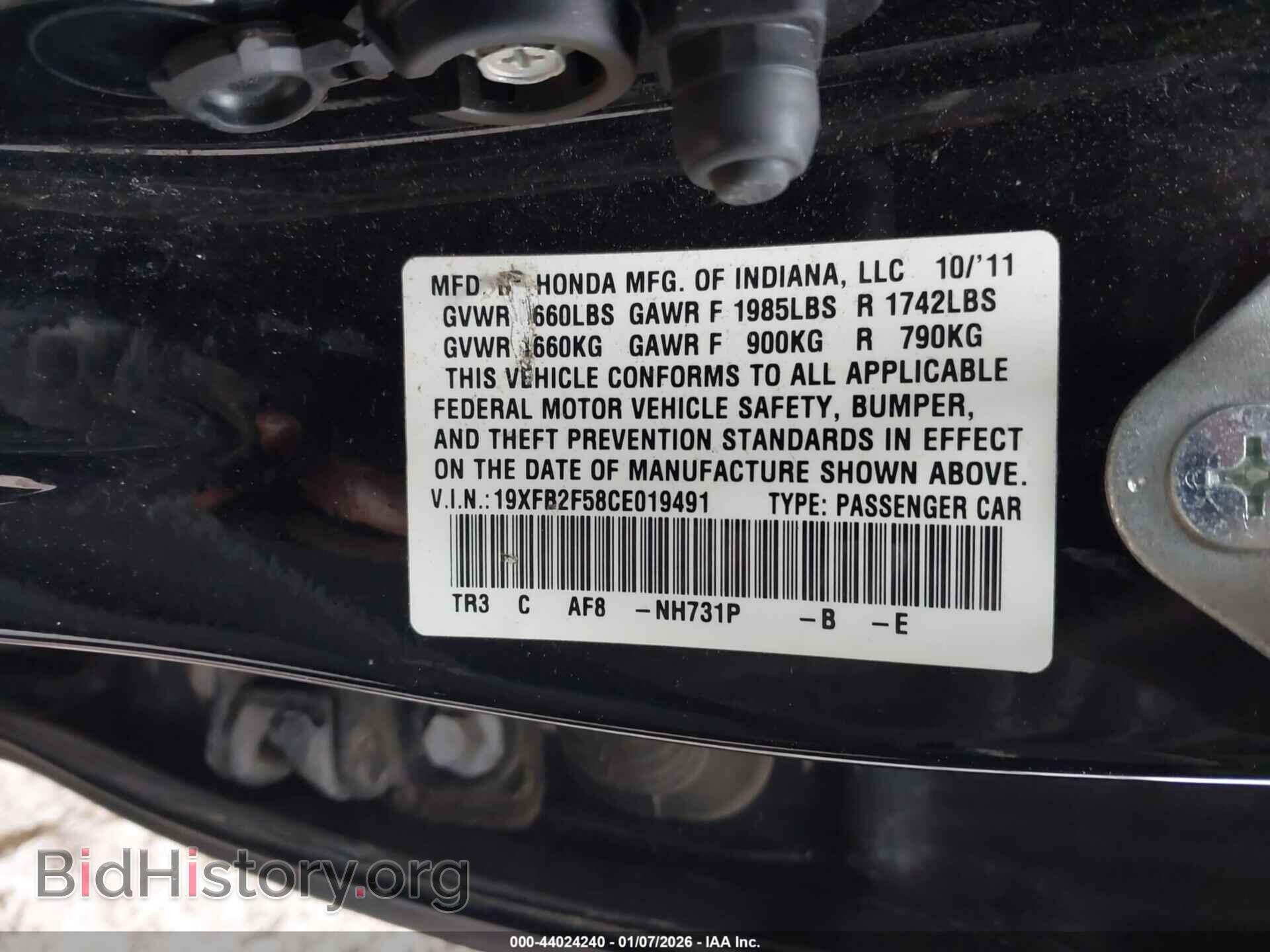 2012 HONDA CIVIC - VIN: 19XFB2F58CE019491 - Фото 9