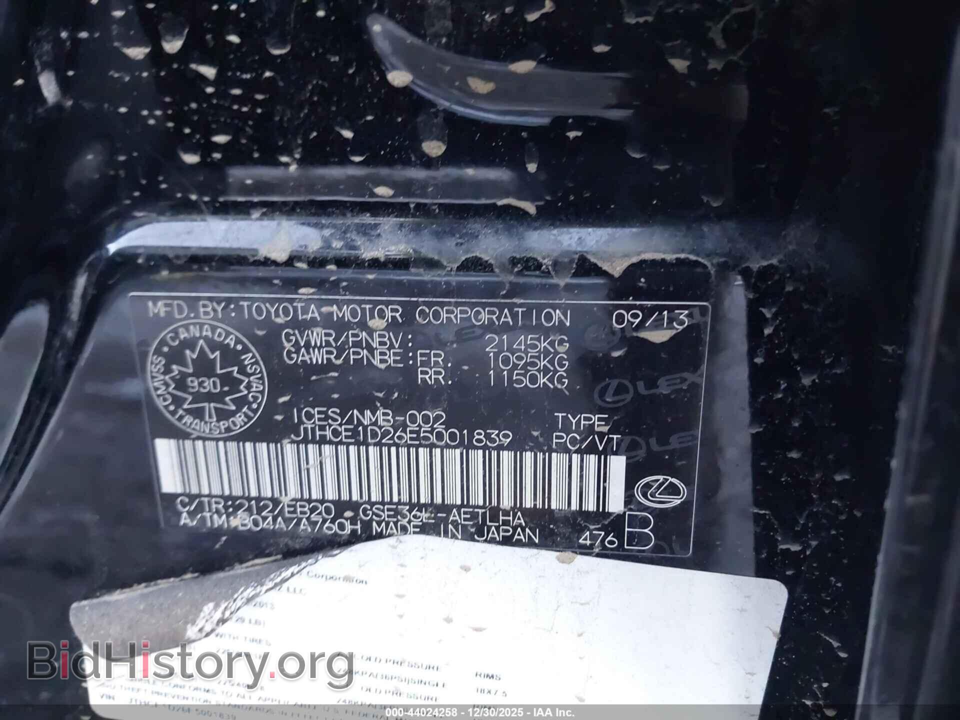 2014 LEXUS IS 350 - VIN: JTHCE1D26E5001839 - Photo 9