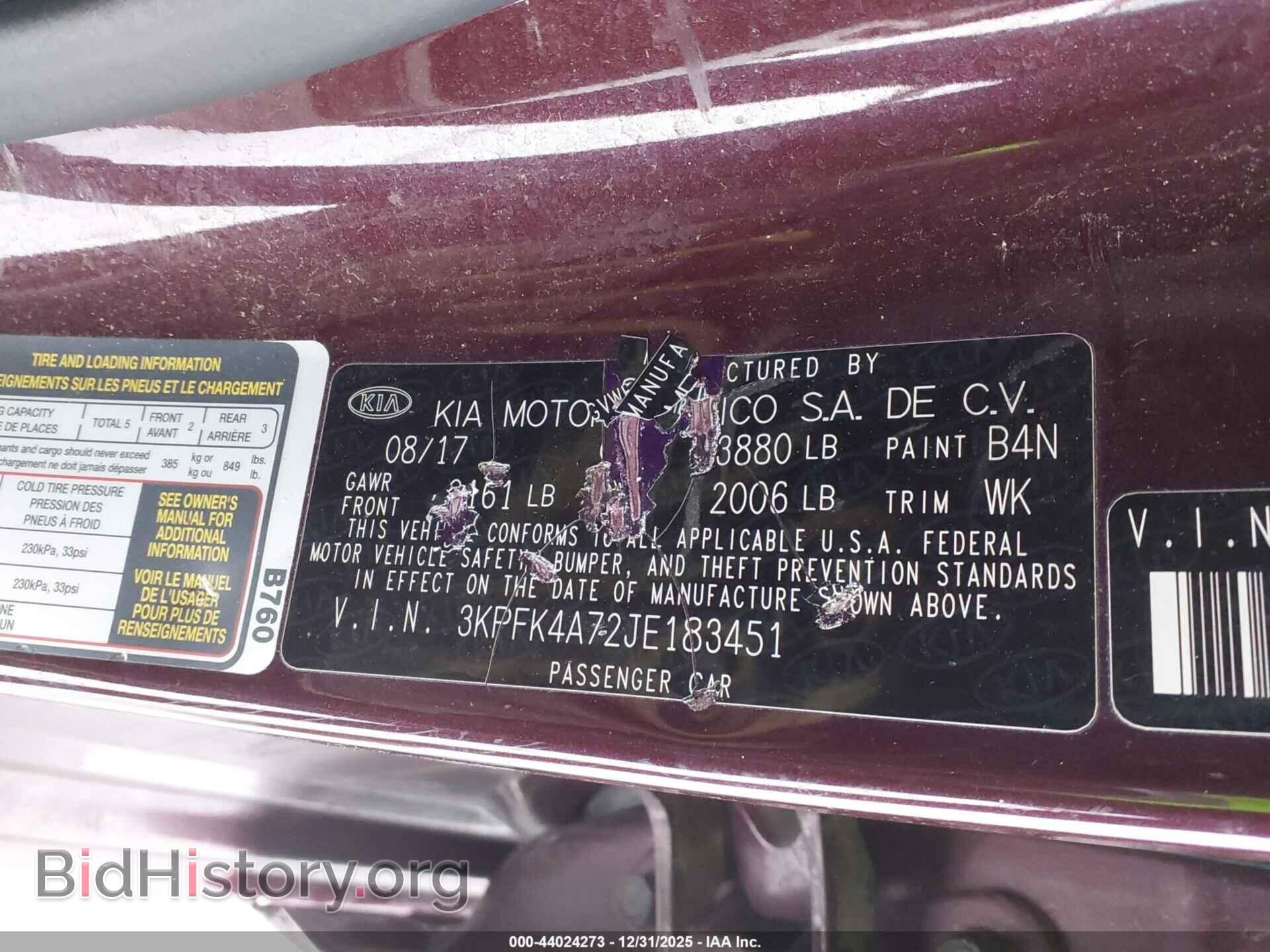 2018 KIA FORTE - VIN: 3KPFK4A72JE183451 - Фото 9