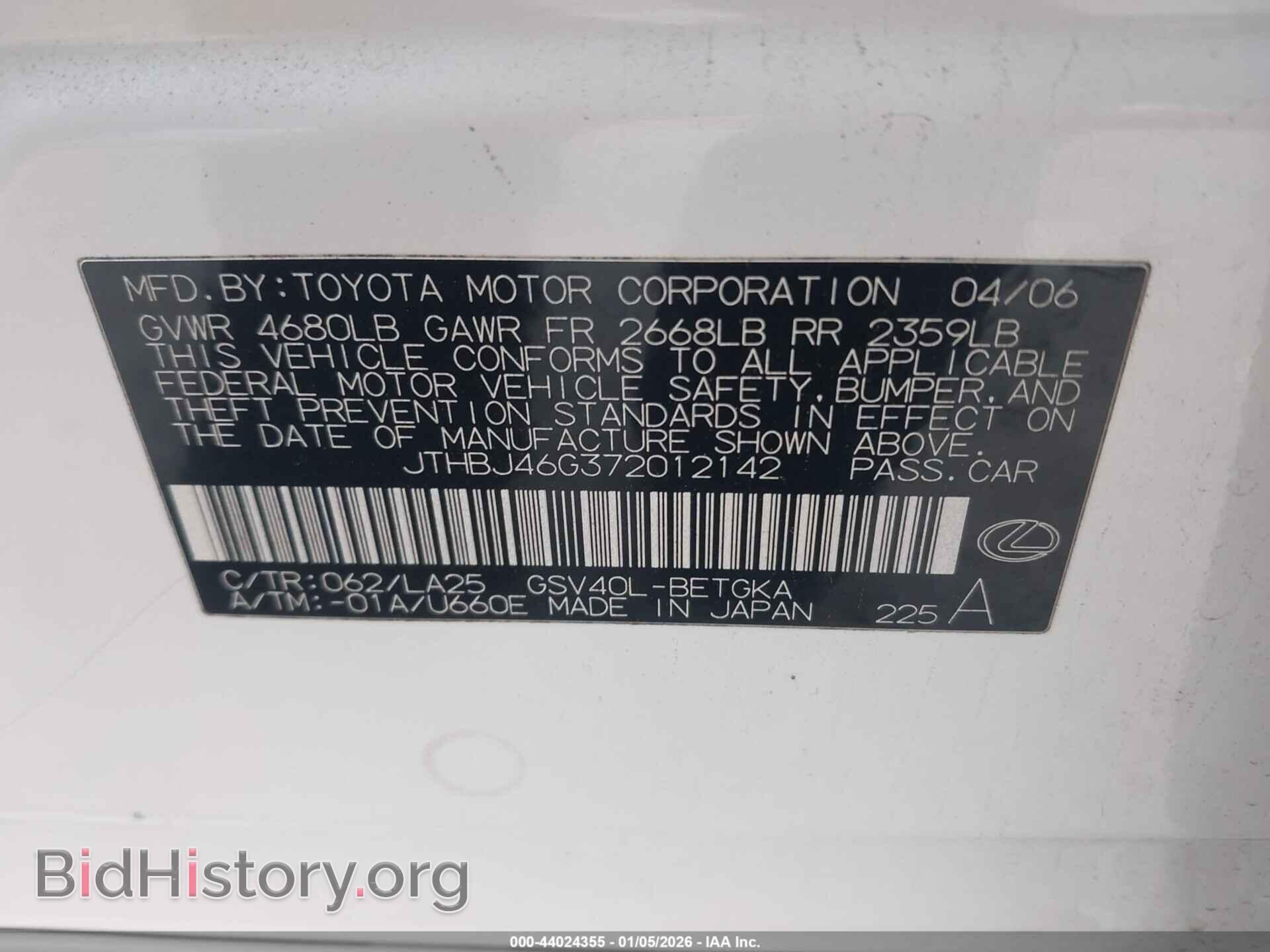 2007 LEXUS ES 350 - VIN: JTHBJ46G372012142 - Фото 9