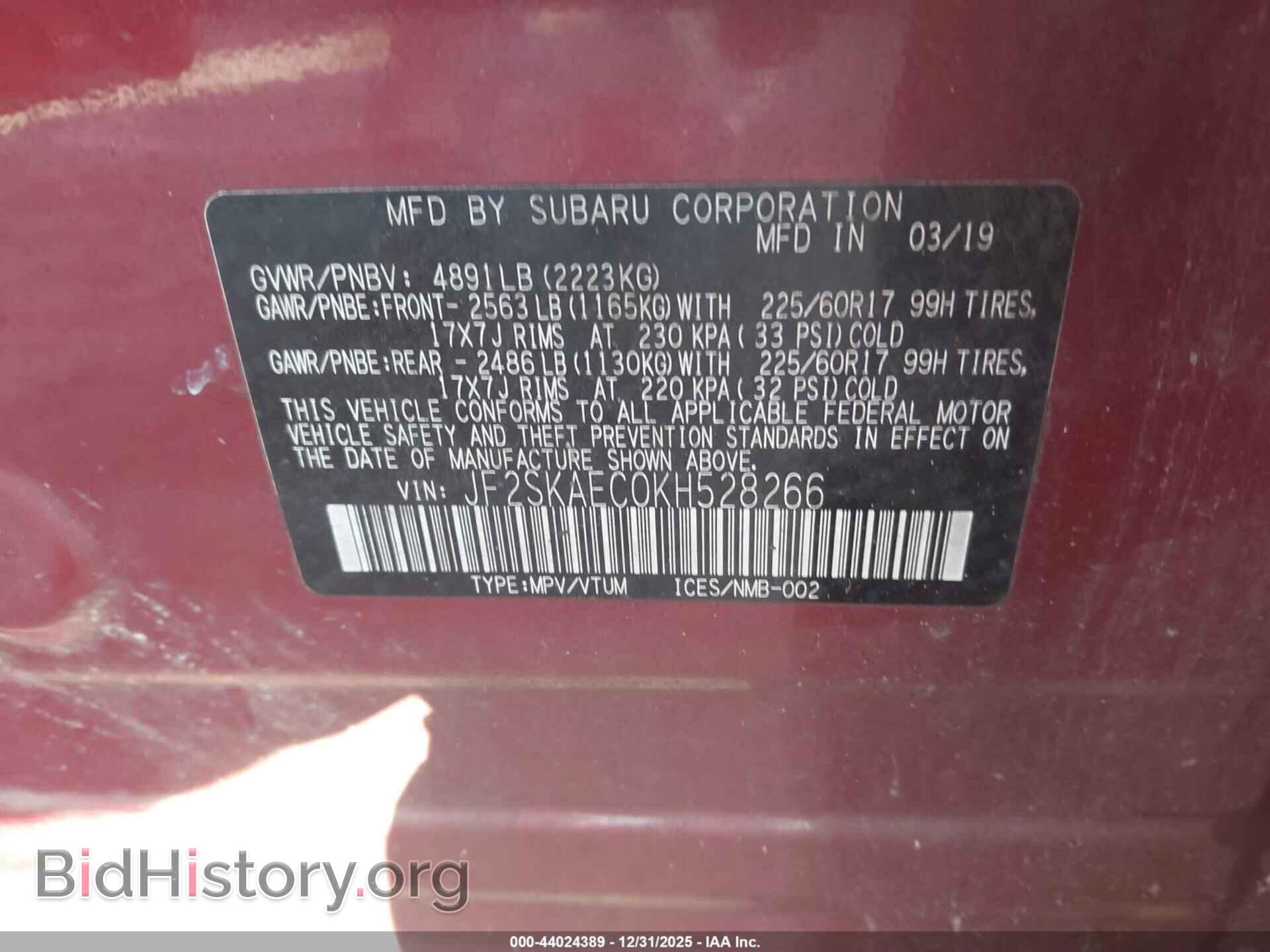2019 SUBARU FORESTER - VIN: JF2SKAEC0KH528266 - Фото 9