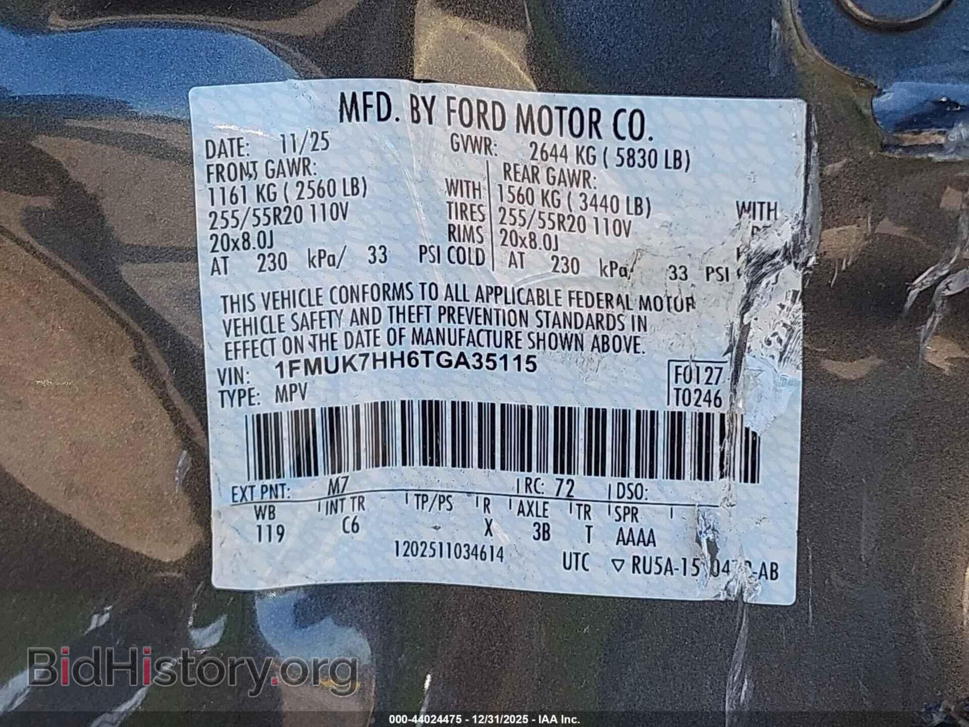 2026 FORD EXPLORER - VIN: 1FMUK7HH6TGA35115 - Фото 9