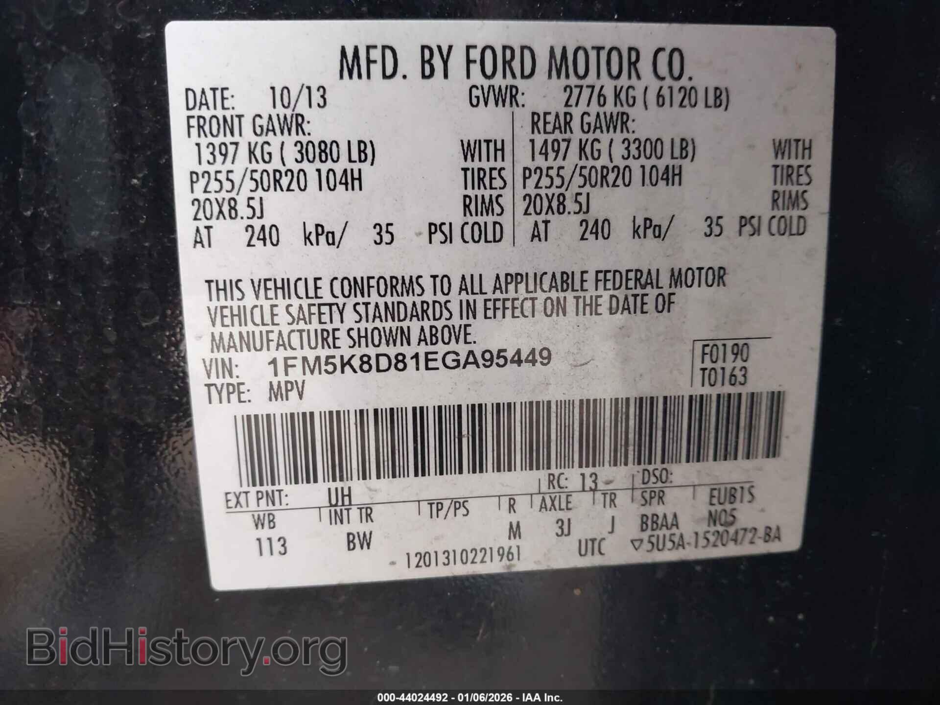 2014 FORD EXPLORER - VIN: 1FM5K8D81EGA95449 - Фото 9