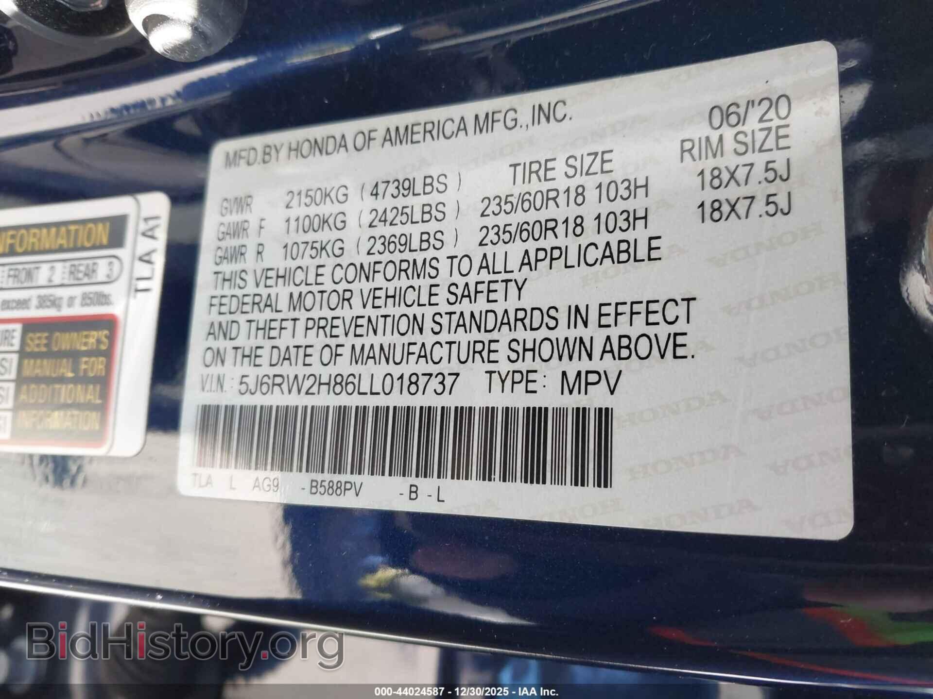 2020 HONDA CR-V - VIN: 5J6RW2H86LL018737 - Фото 9