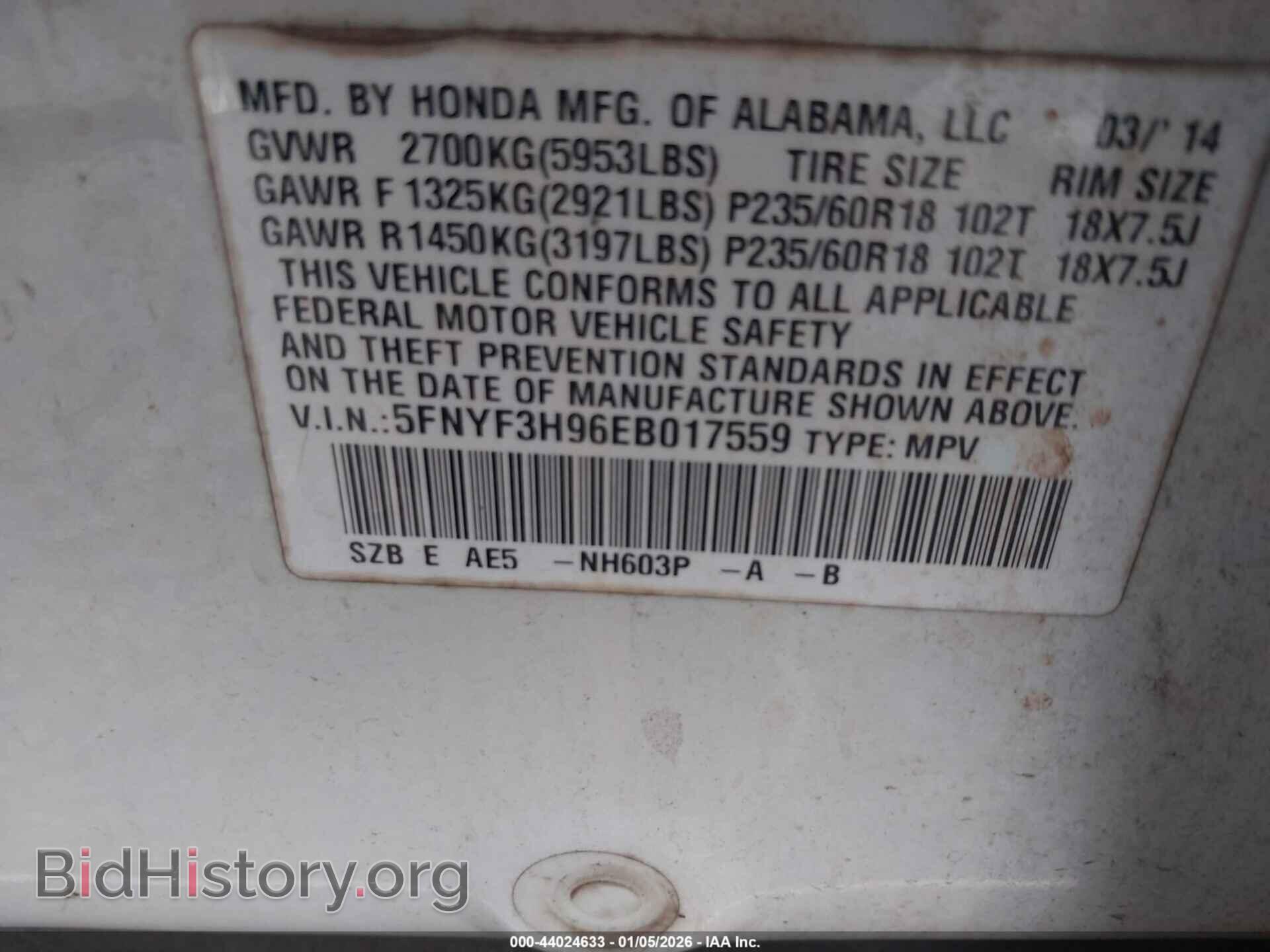 2014 HONDA PILOT - VIN: 5FNYF3H96EB017559 - Фото 9