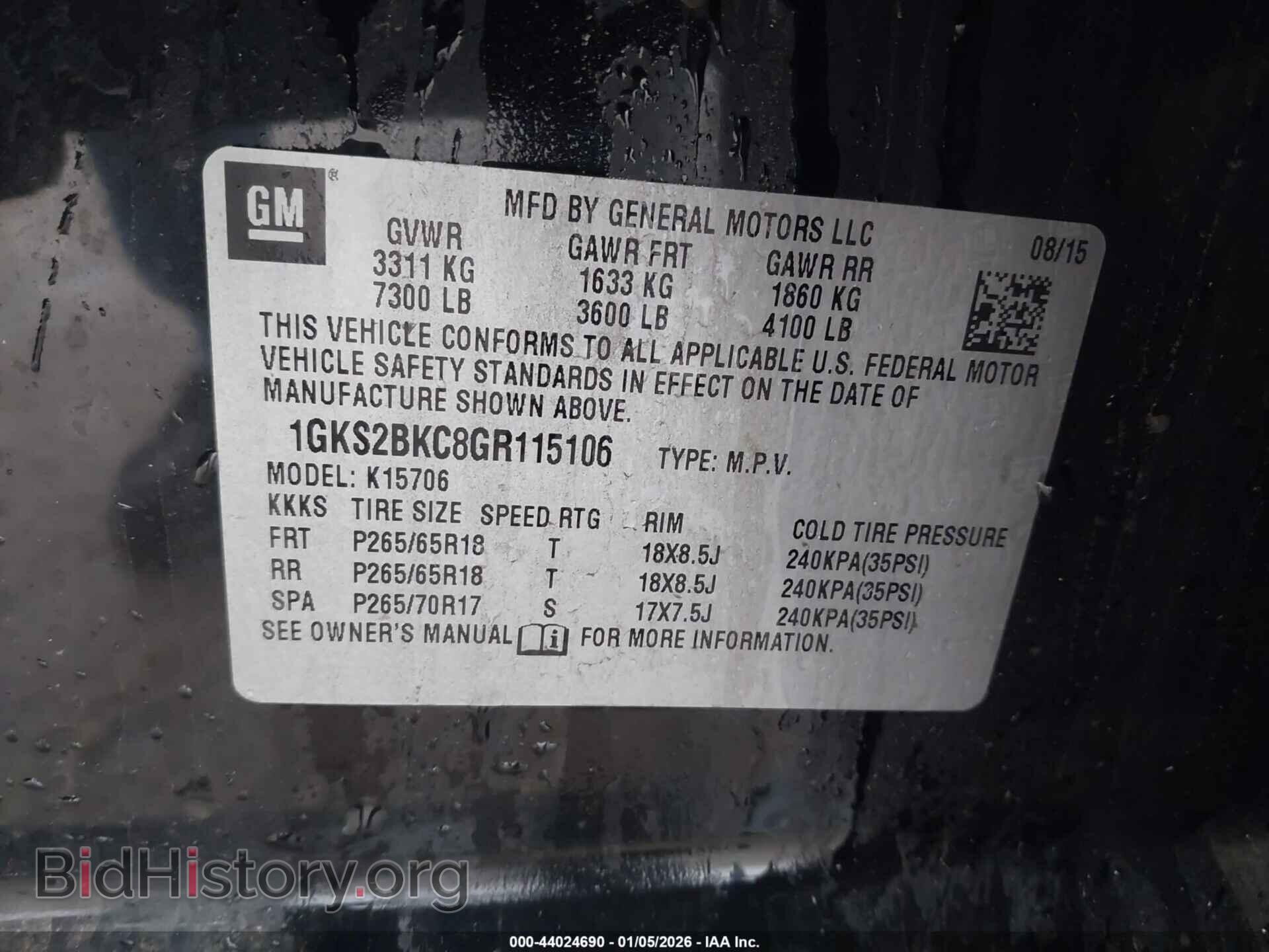 2016 GMC YUKON - VIN: 1GKS2BKC8GR115106 - Фото 9