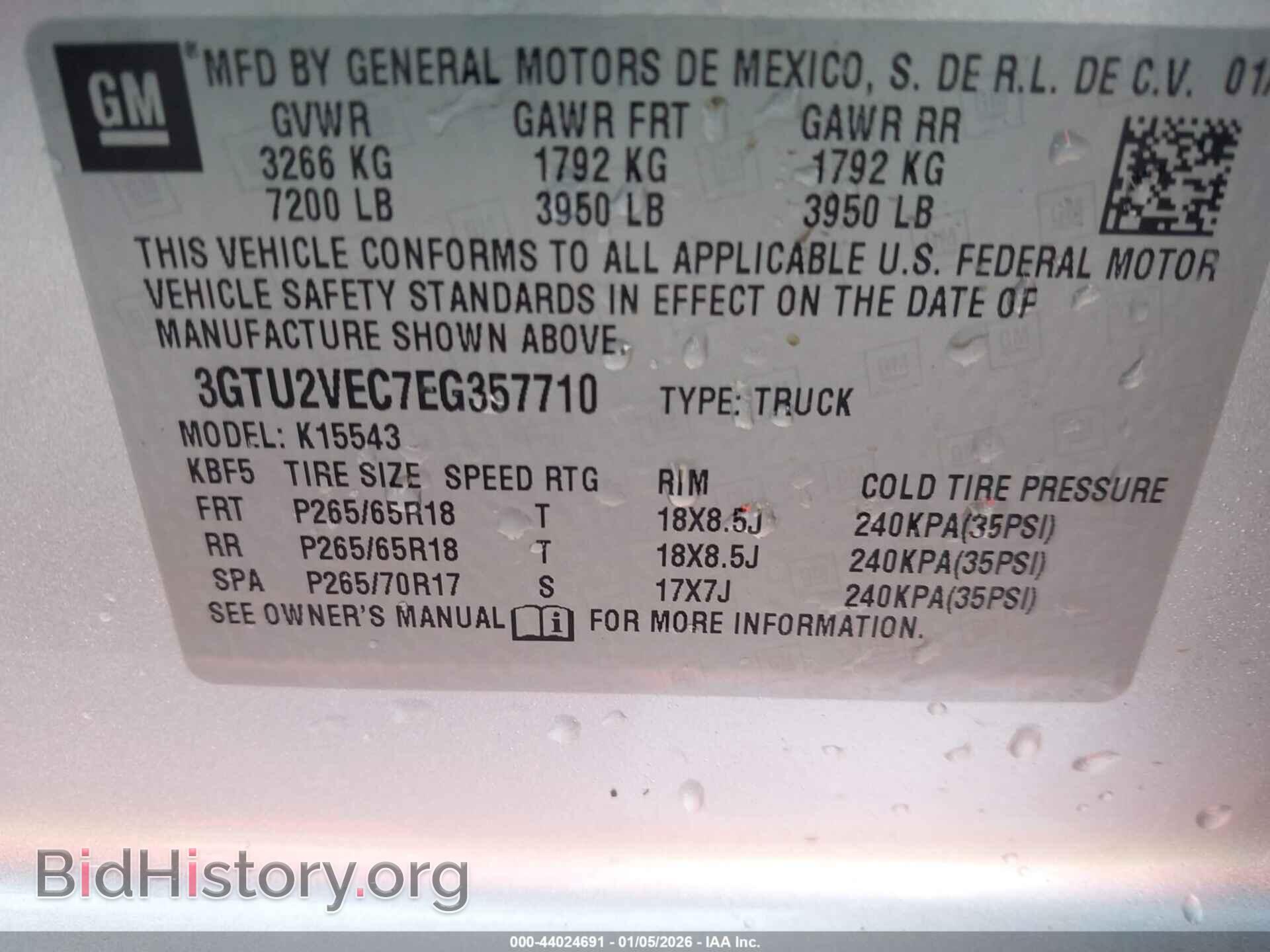 2014 GMC SIERRA 1500 - VIN: 3GTU2VEC7EG357710 - Фото 9