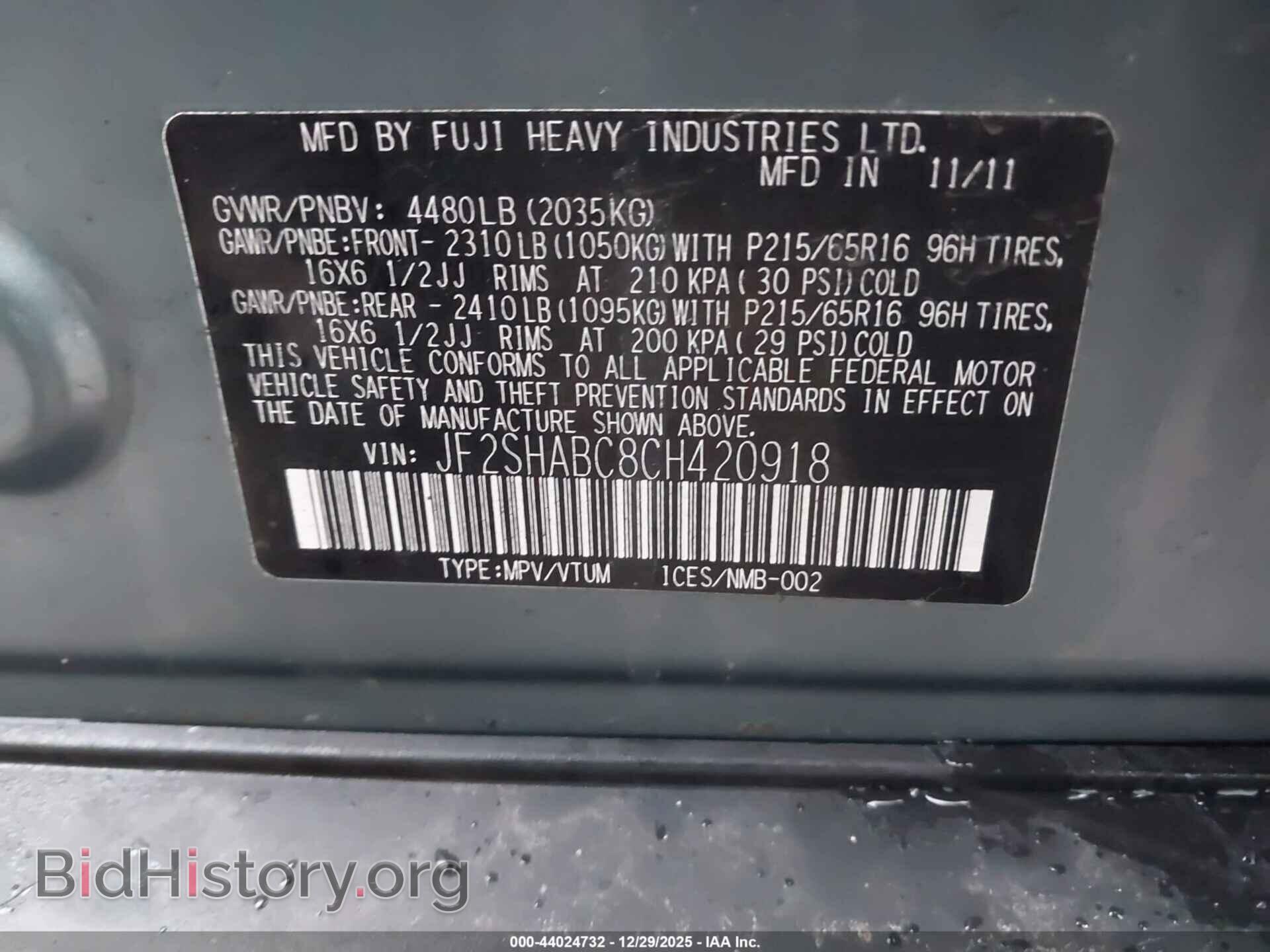 2012 SUBARU FORESTER - VIN: JF2SHABC8CH420918 - Photo 9