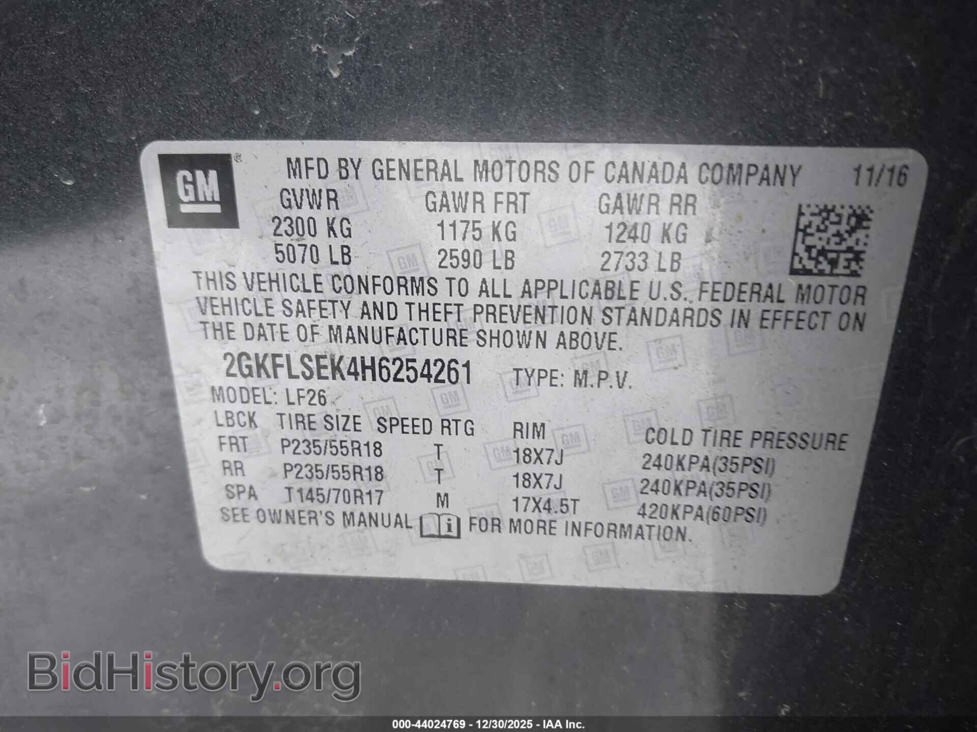 2017 GMC TERRAIN - VIN: 2GKFLSEK4H6254261 - Фото 9