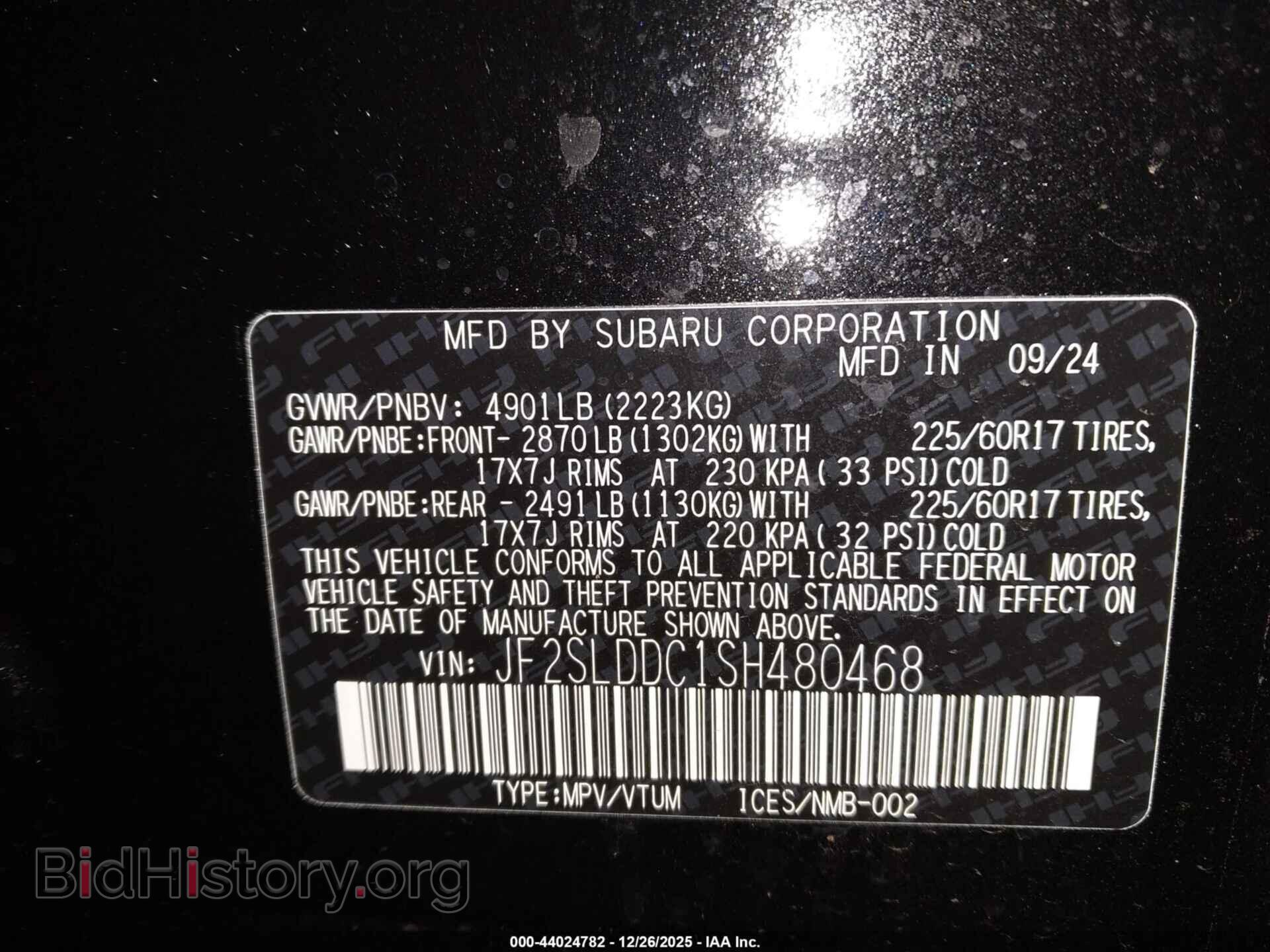 2025 SUBARU FORESTER - VIN: JF2SLDDC1SH480468 - Фото 9