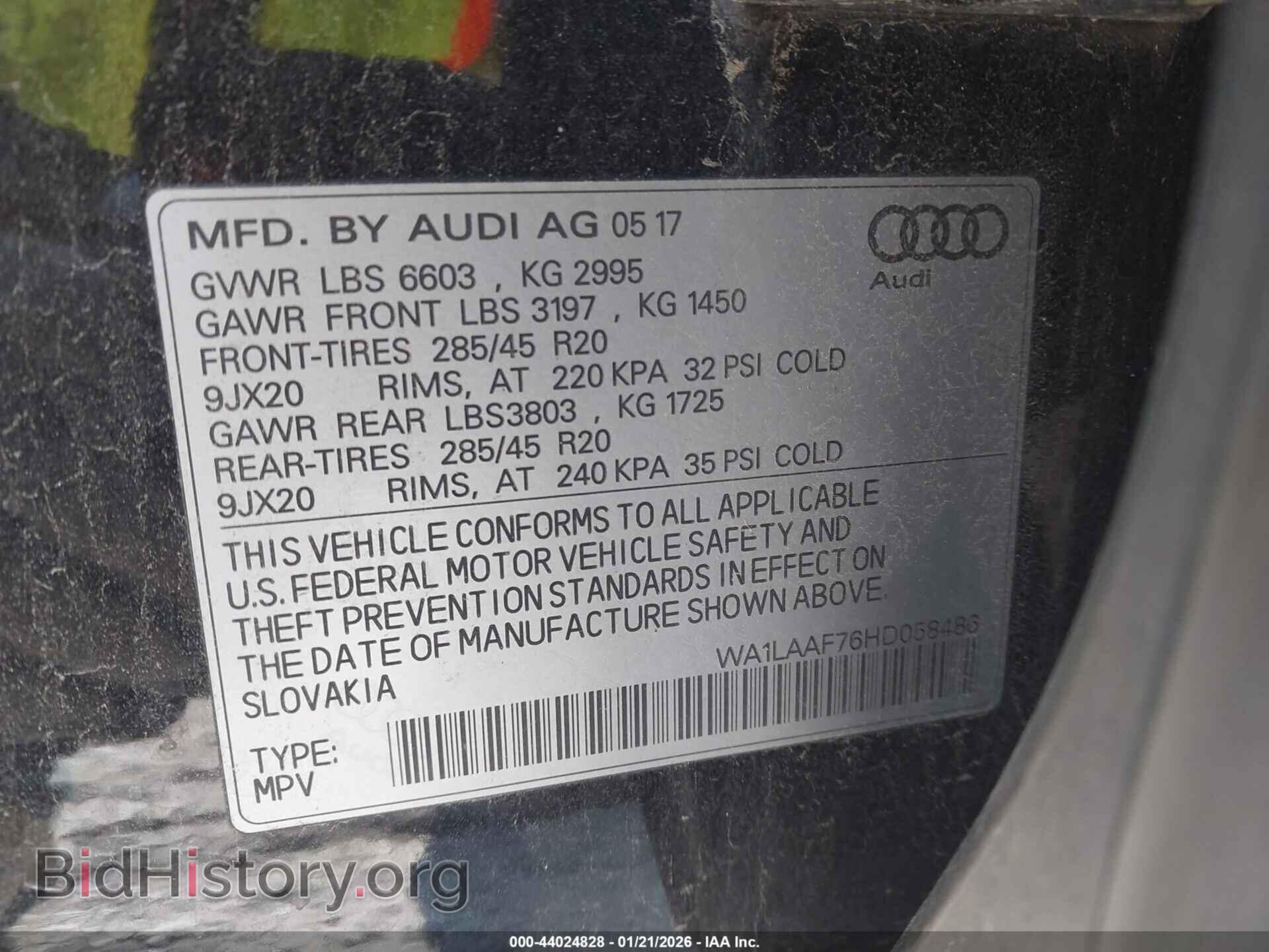 2017 AUDI Q7 - VIN: WA1LAAF76HD058486 - Фото 9