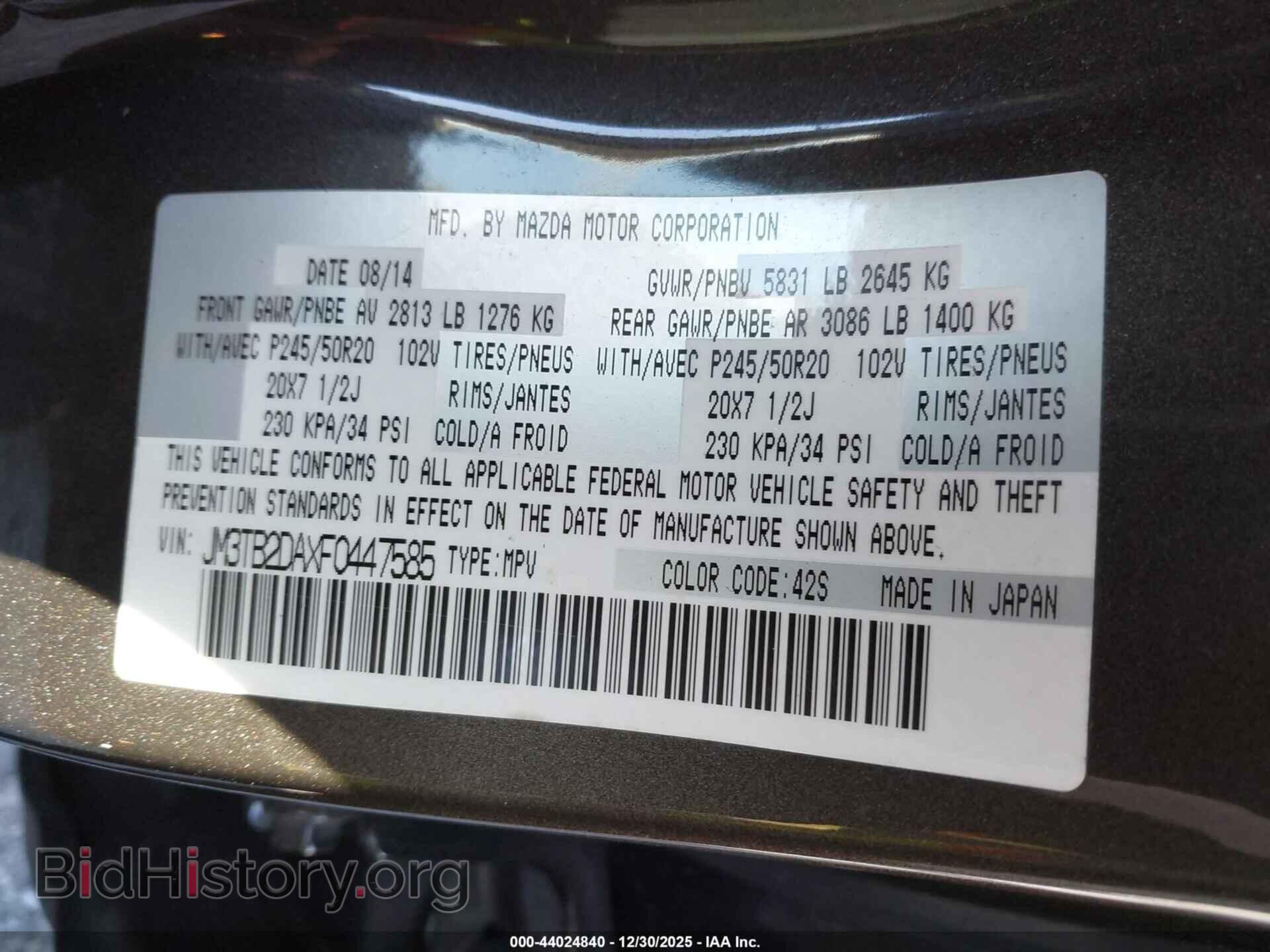 2015 MAZDA CX-9 - VIN: JM3TB2DAXF0447585 - Фото 9