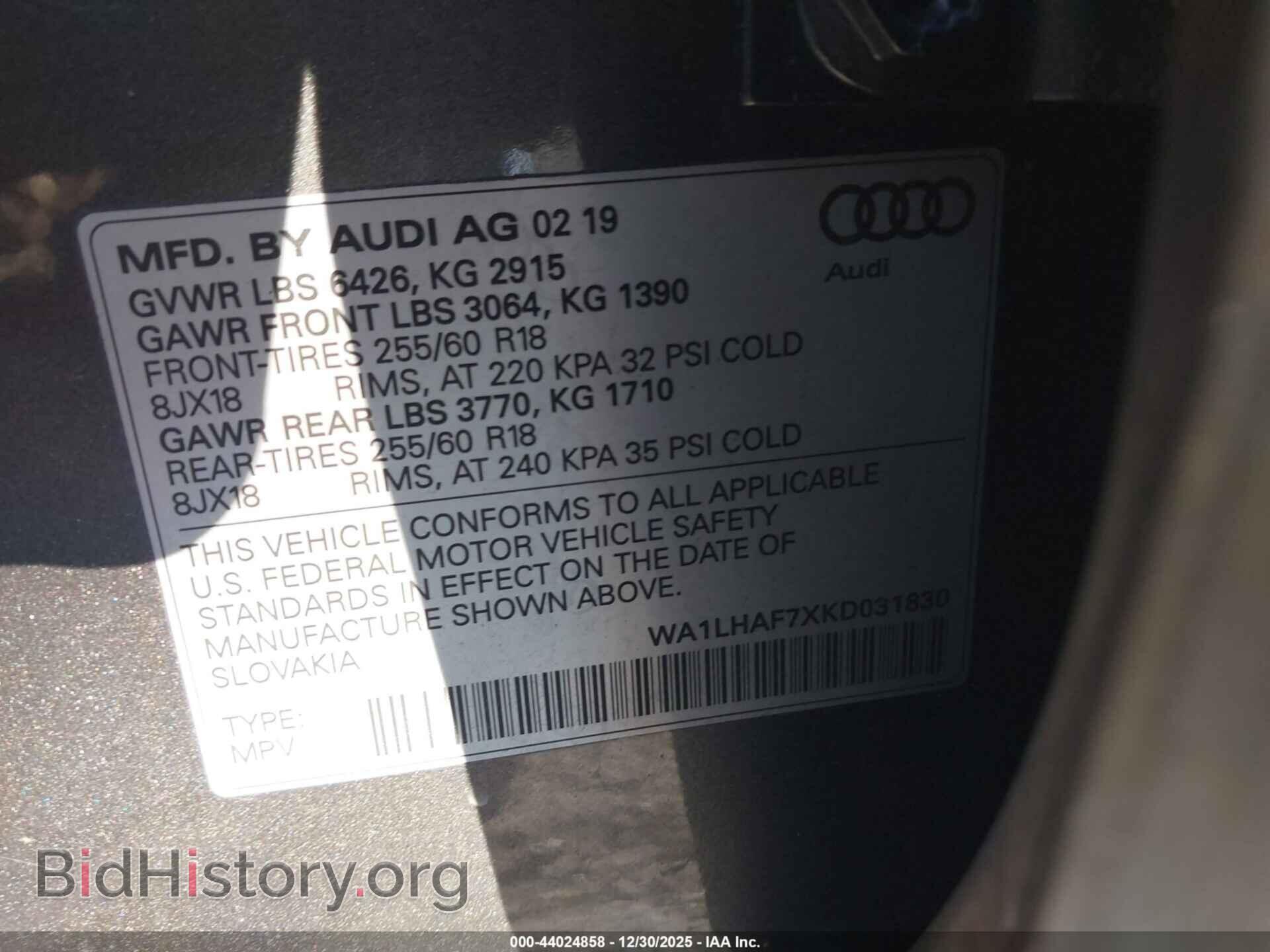 2019 AUDI Q7 - VIN: WA1LHAF7XKD031830 - Фото 9
