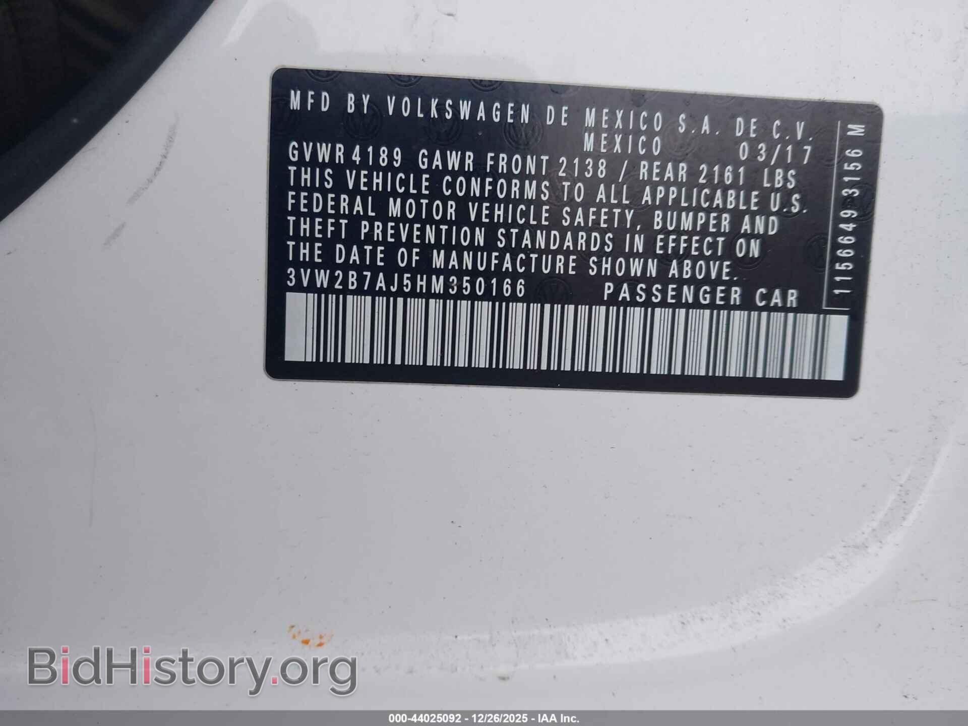 2017 VOLKSWAGEN JETTA - VIN: 3VW2B7AJ5HM350166 - Фото 9