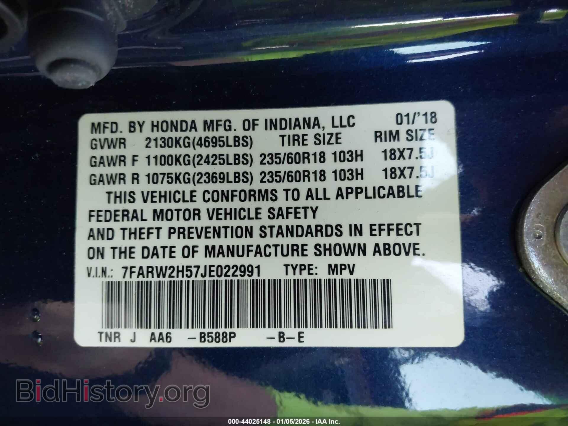 2018 HONDA CR-V - VIN: 7FARW2H57JE022991 - Фото 9