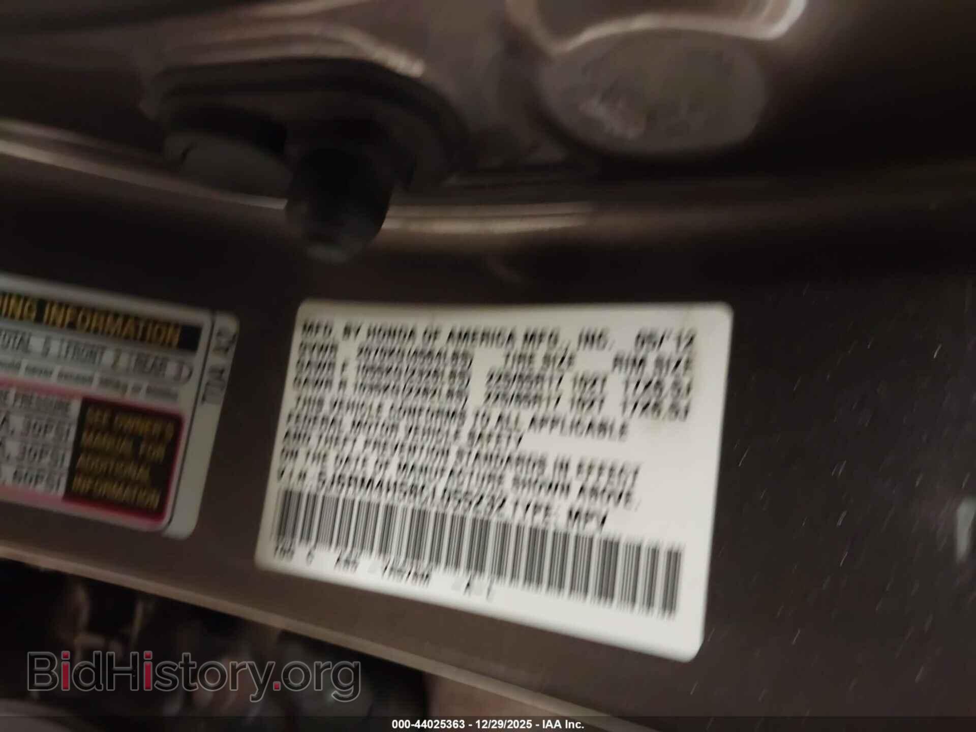 2012 HONDA CR-V - VIN: 5J6RM4H58CL055232 - Фото 9
