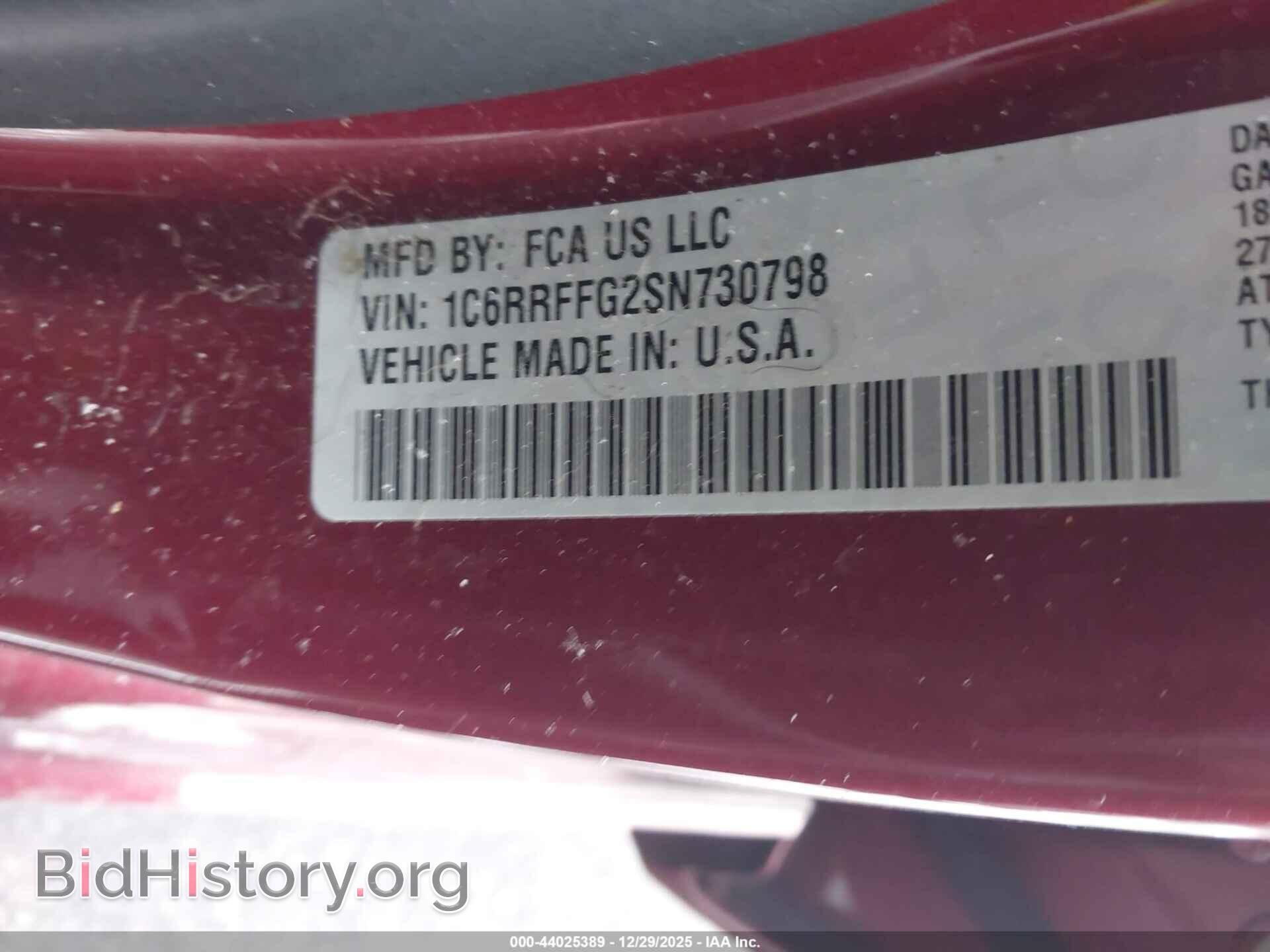 2025 RAM 1500 - VIN: 1C6RRFFG2SN730798 - Фото 9